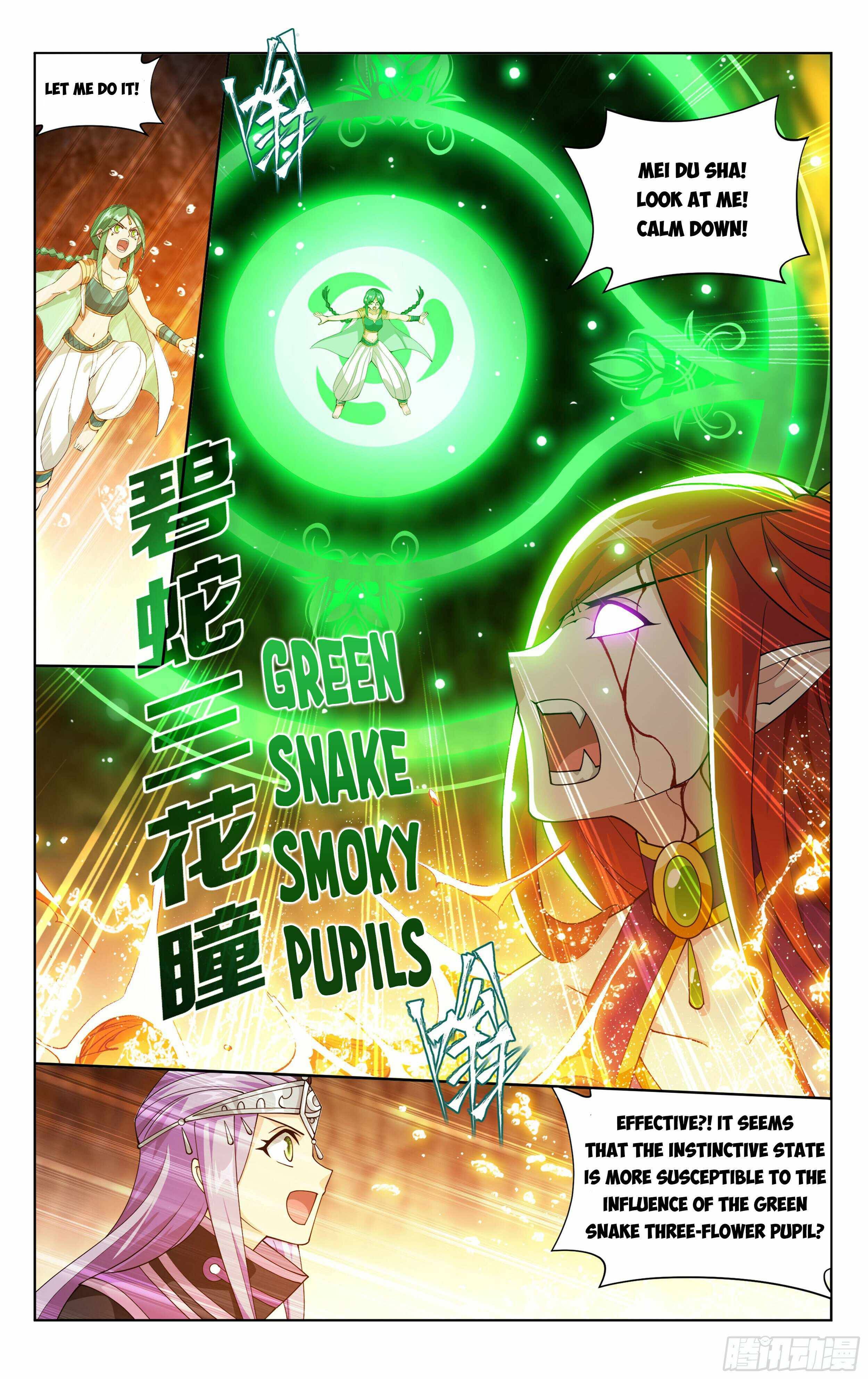 Fights Breaking Through The Heavens chapter 393 page 21