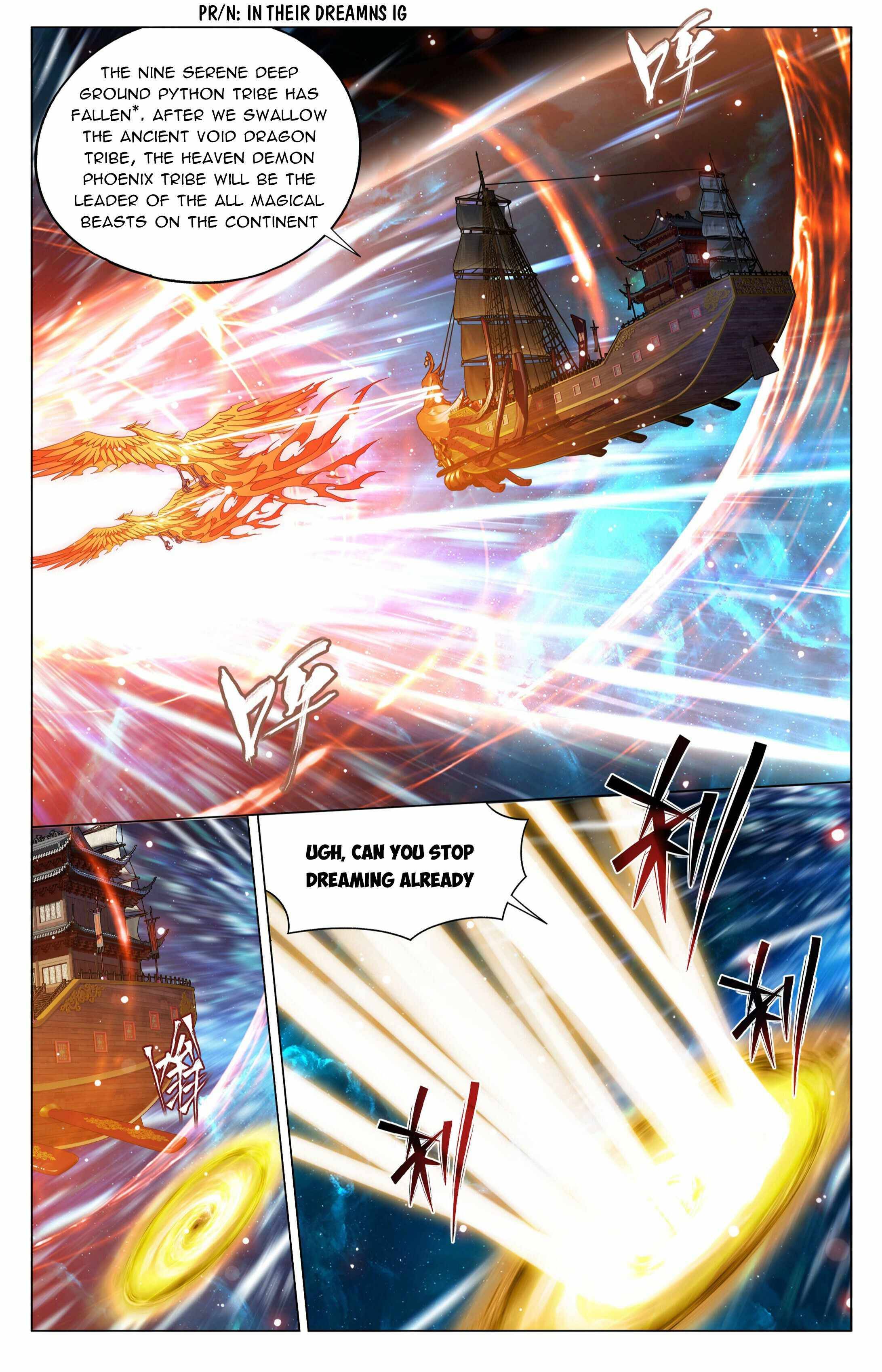 Fights Breaking Through The Heavens chapter 395 page 12