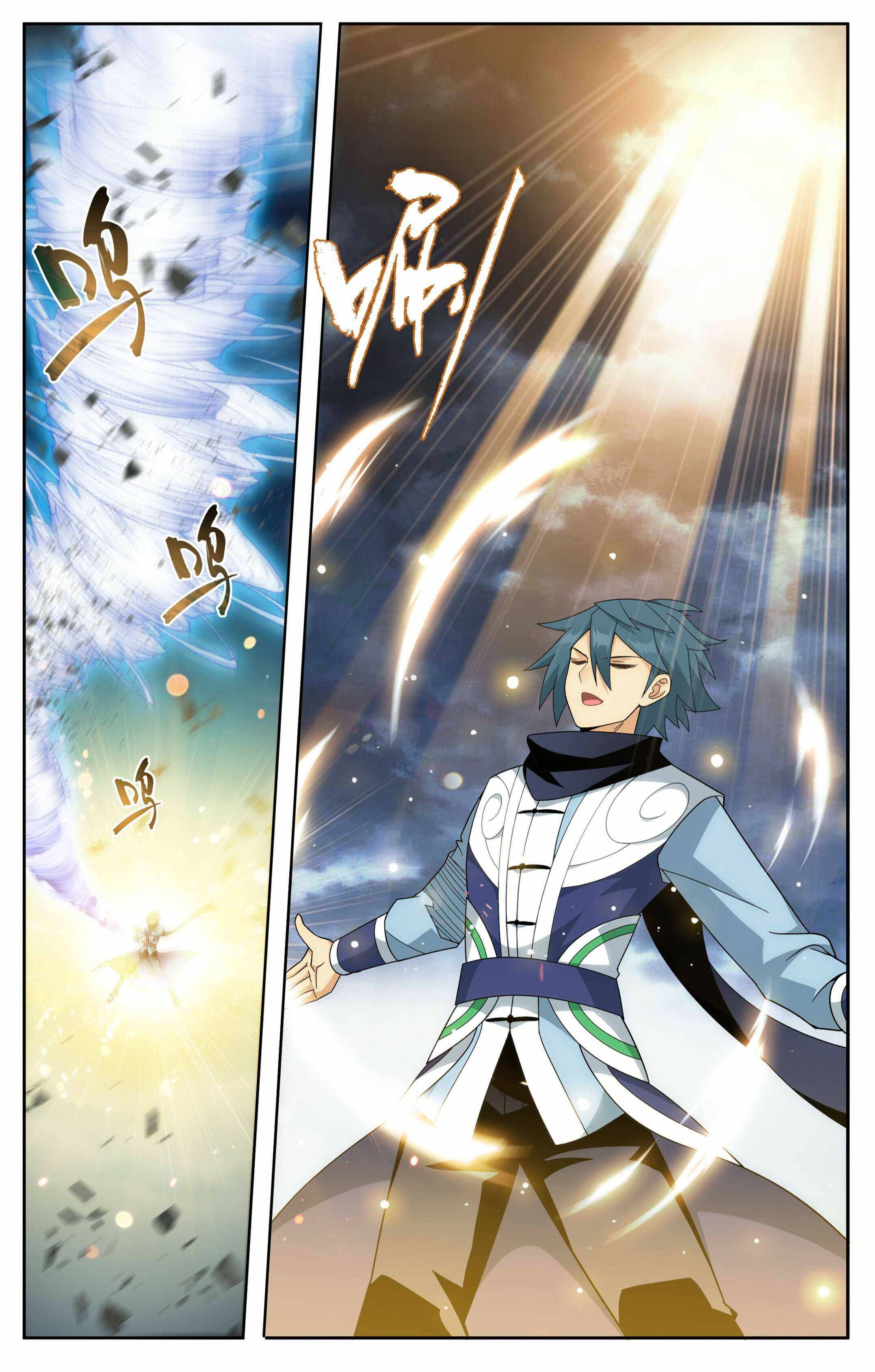 Fights Breaking Through The Heavens chapter 395 page 6