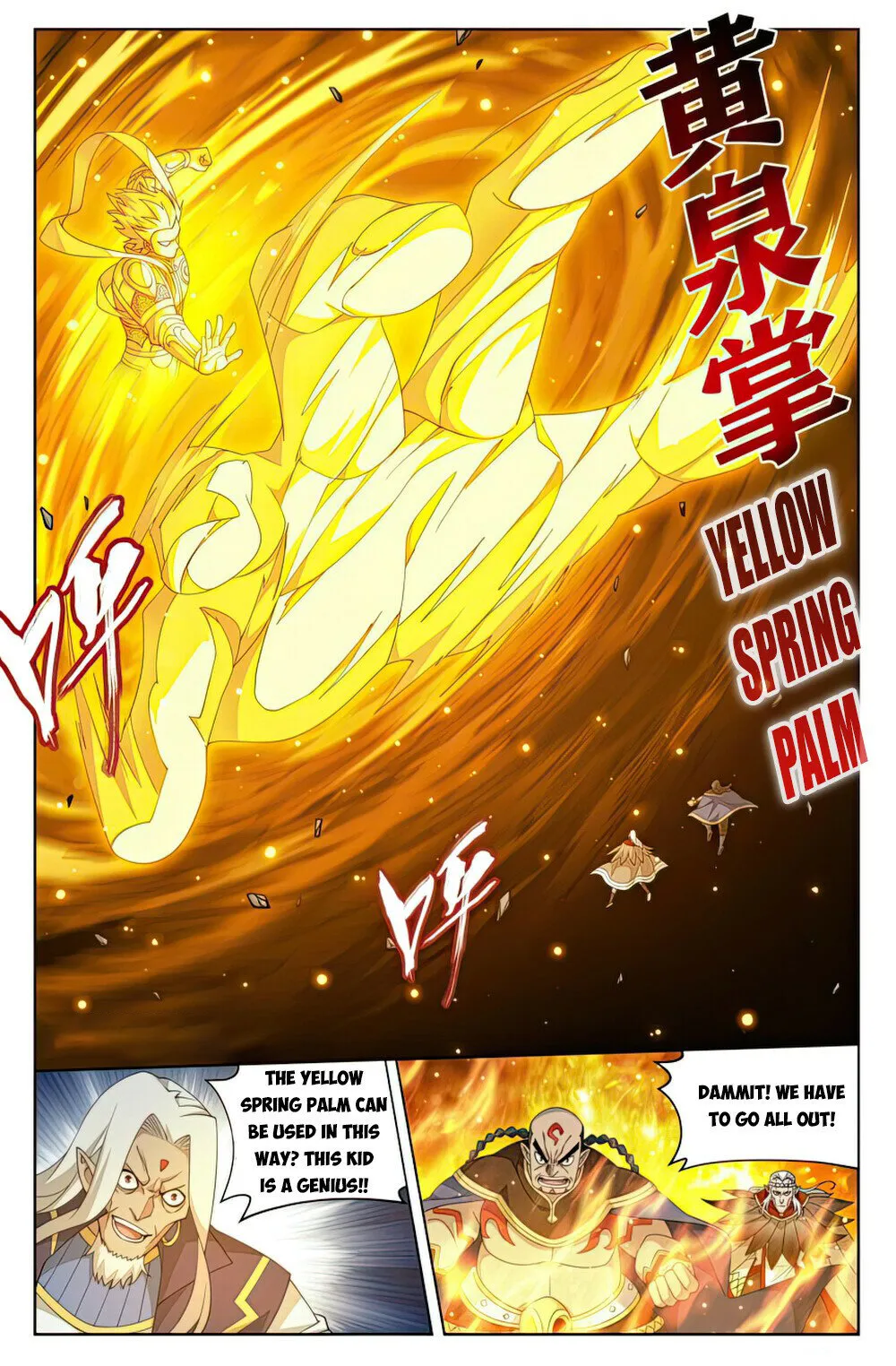 Fights Breaking Through The Heavens chapter 396 page 10