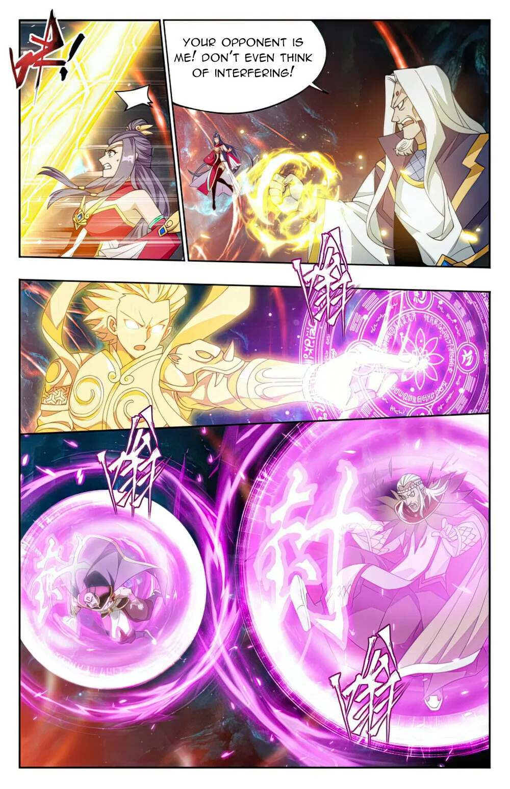 Fights Breaking Through The Heavens chapter 396 page 16