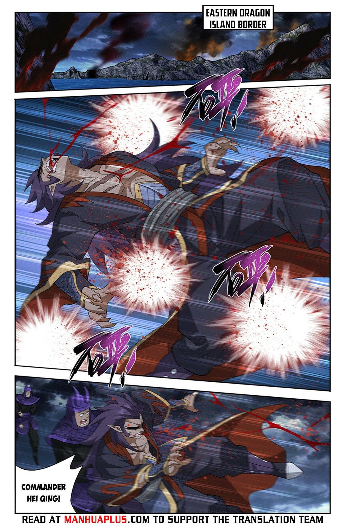 Fights Breaking Through The Heavens chapter 397 page 11