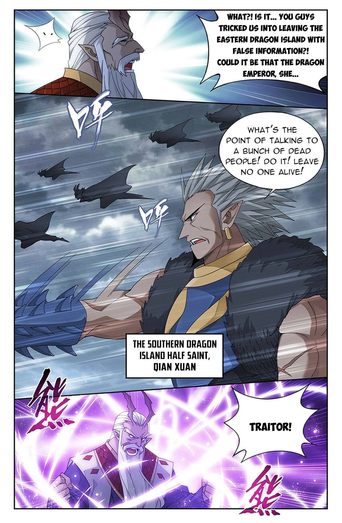 Fights Breaking Through The Heavens chapter 397 page 13
