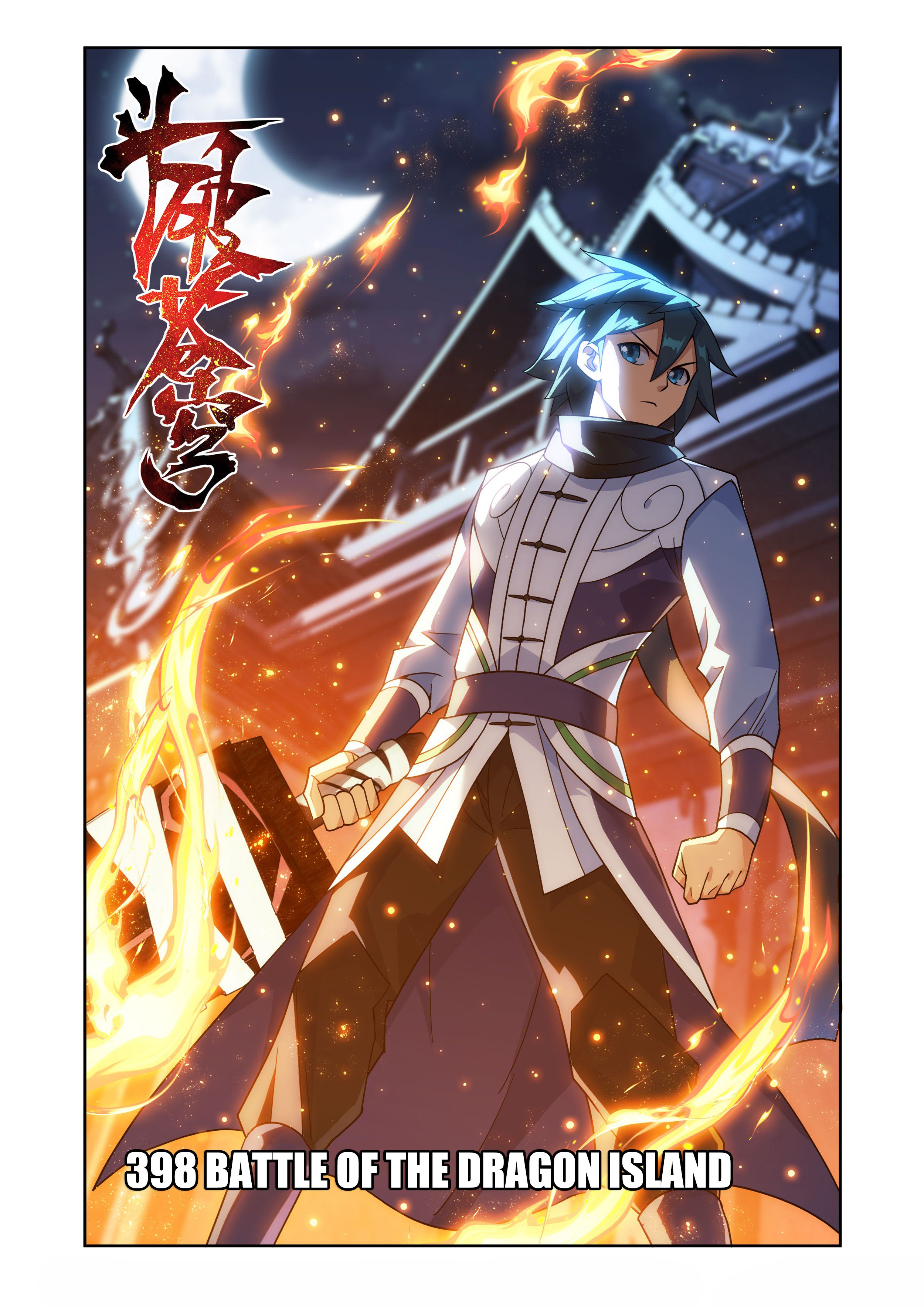 Fights Breaking Through The Heavens chapter 398 page 1