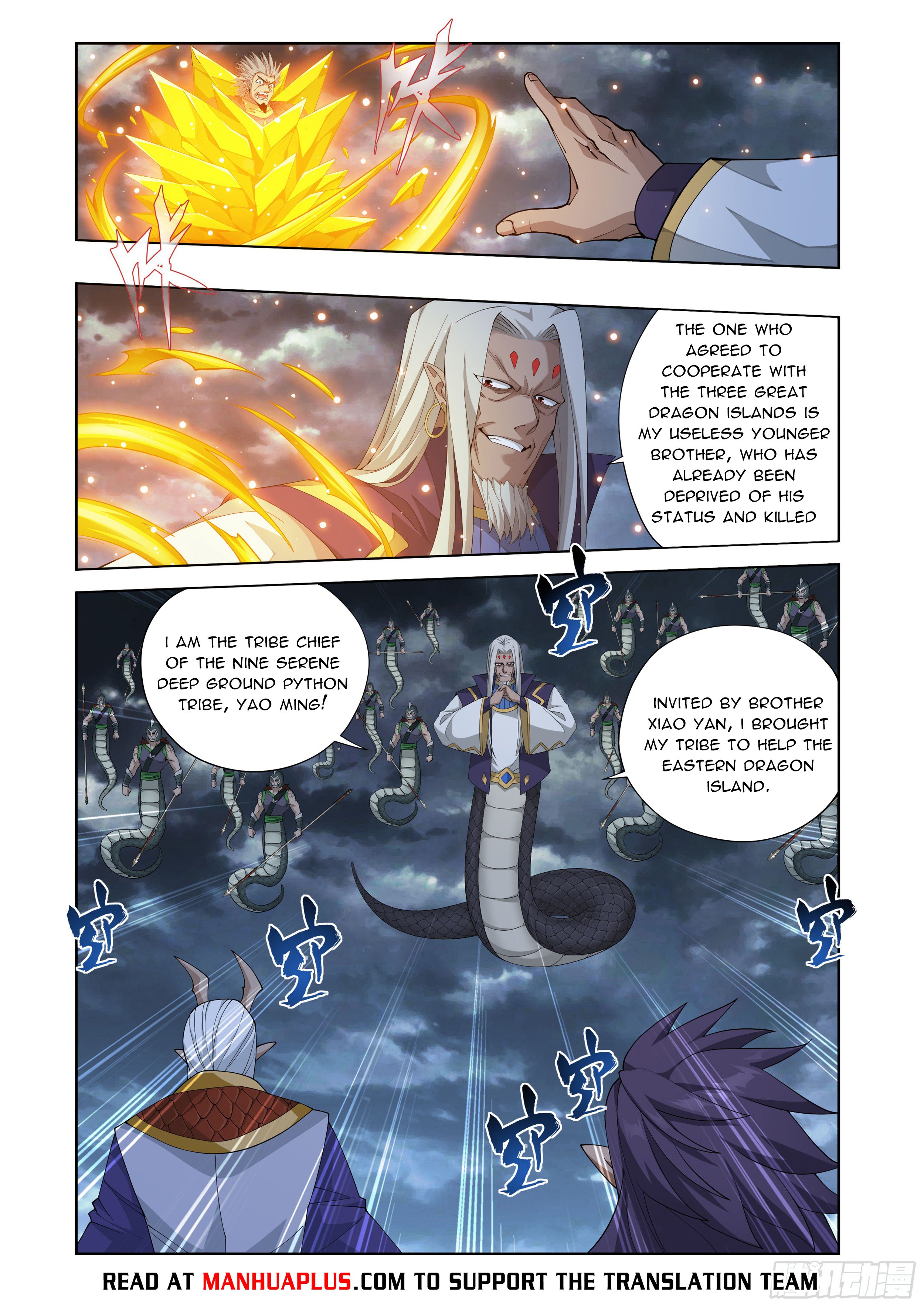 Fights Breaking Through The Heavens chapter 398 page 11