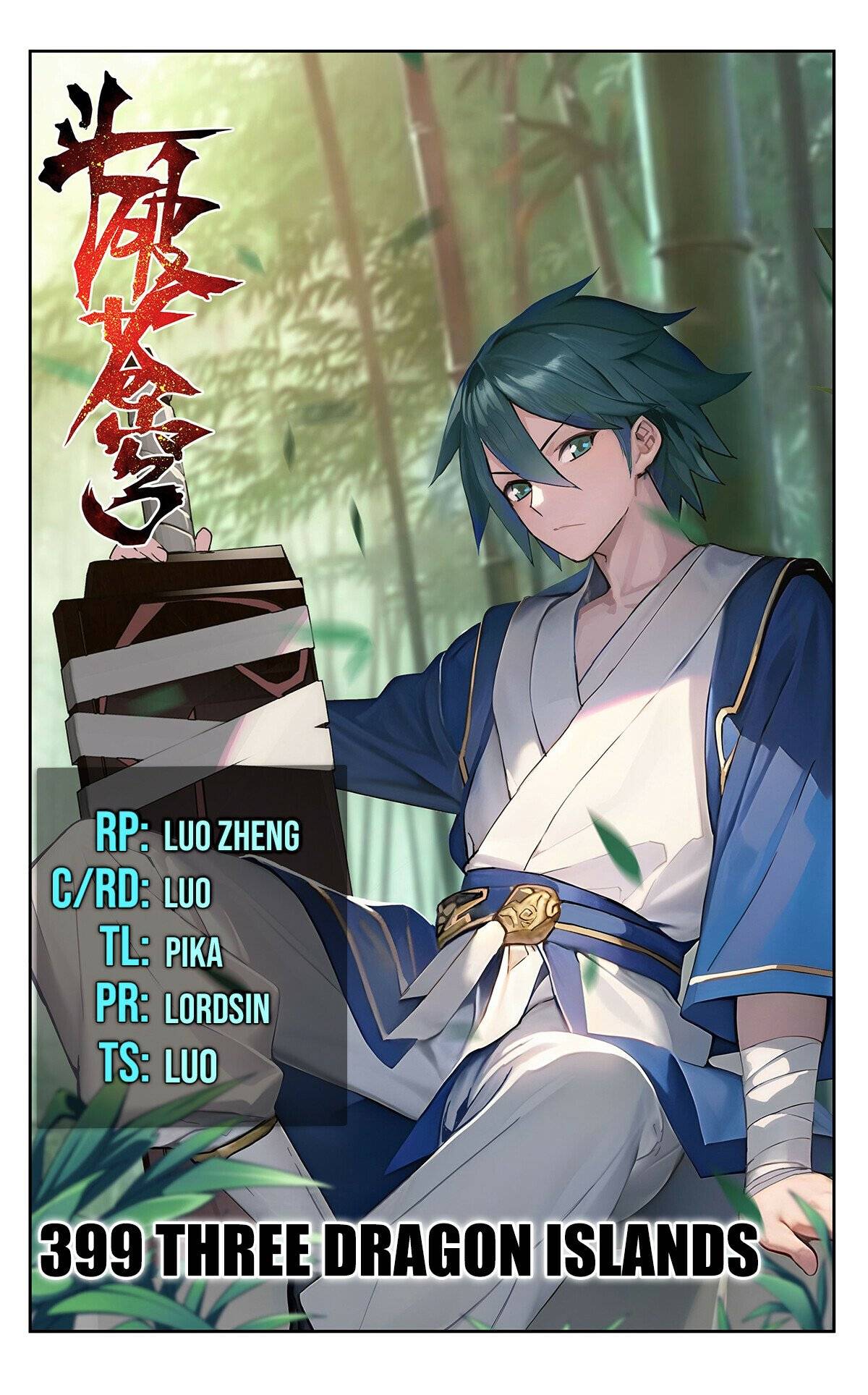 Fights Breaking Through The Heavens chapter 399 page 1