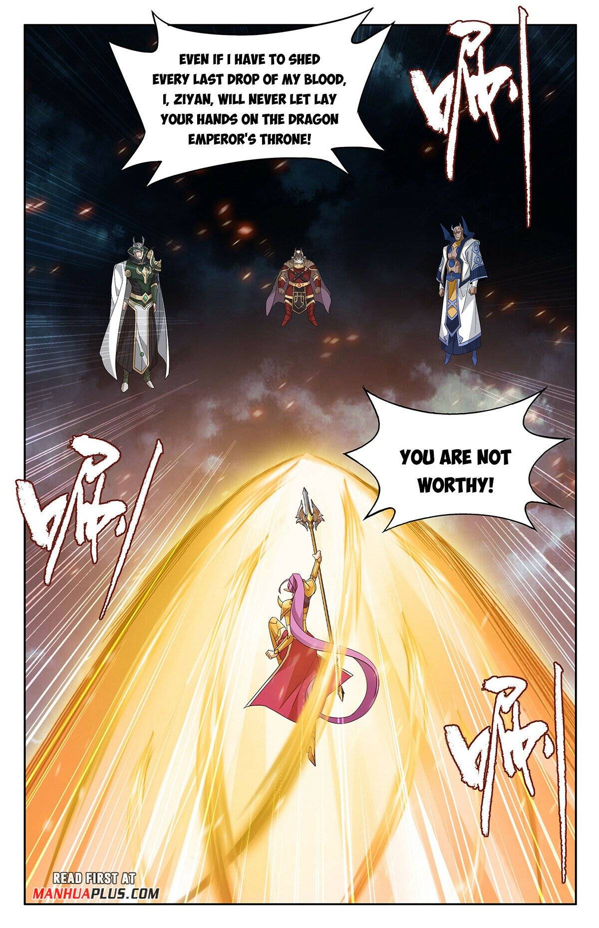 Fights Breaking Through The Heavens chapter 399 page 4