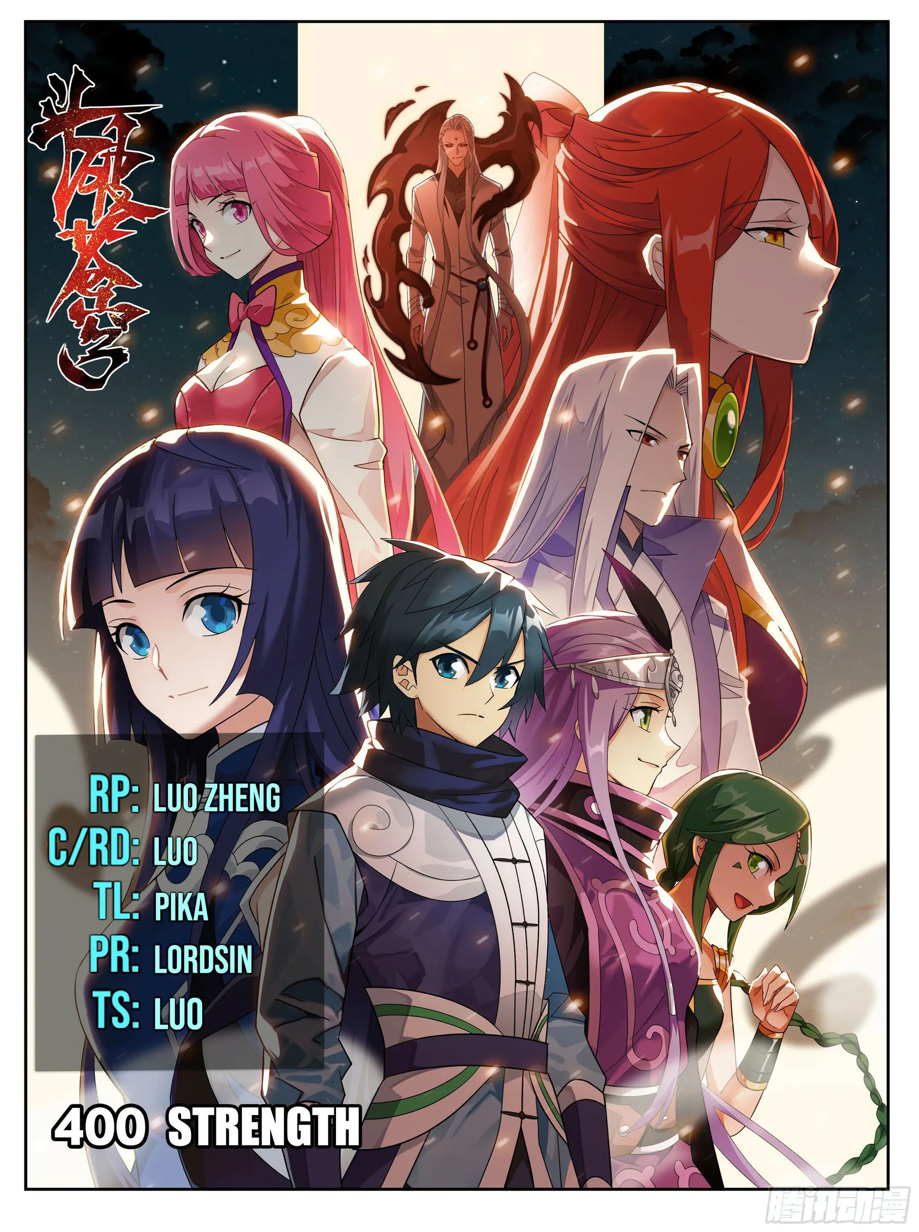 Fights Breaking Through The Heavens chapter 400 page 1