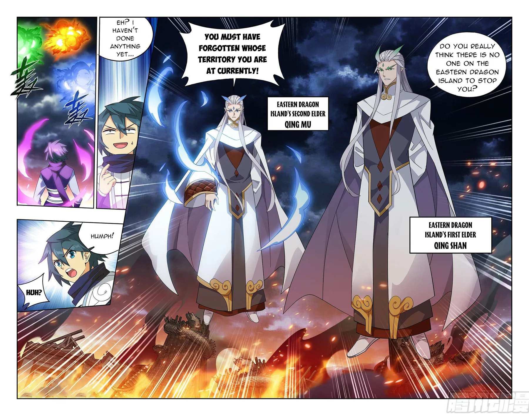 Fights Breaking Through The Heavens chapter 400 page 13
