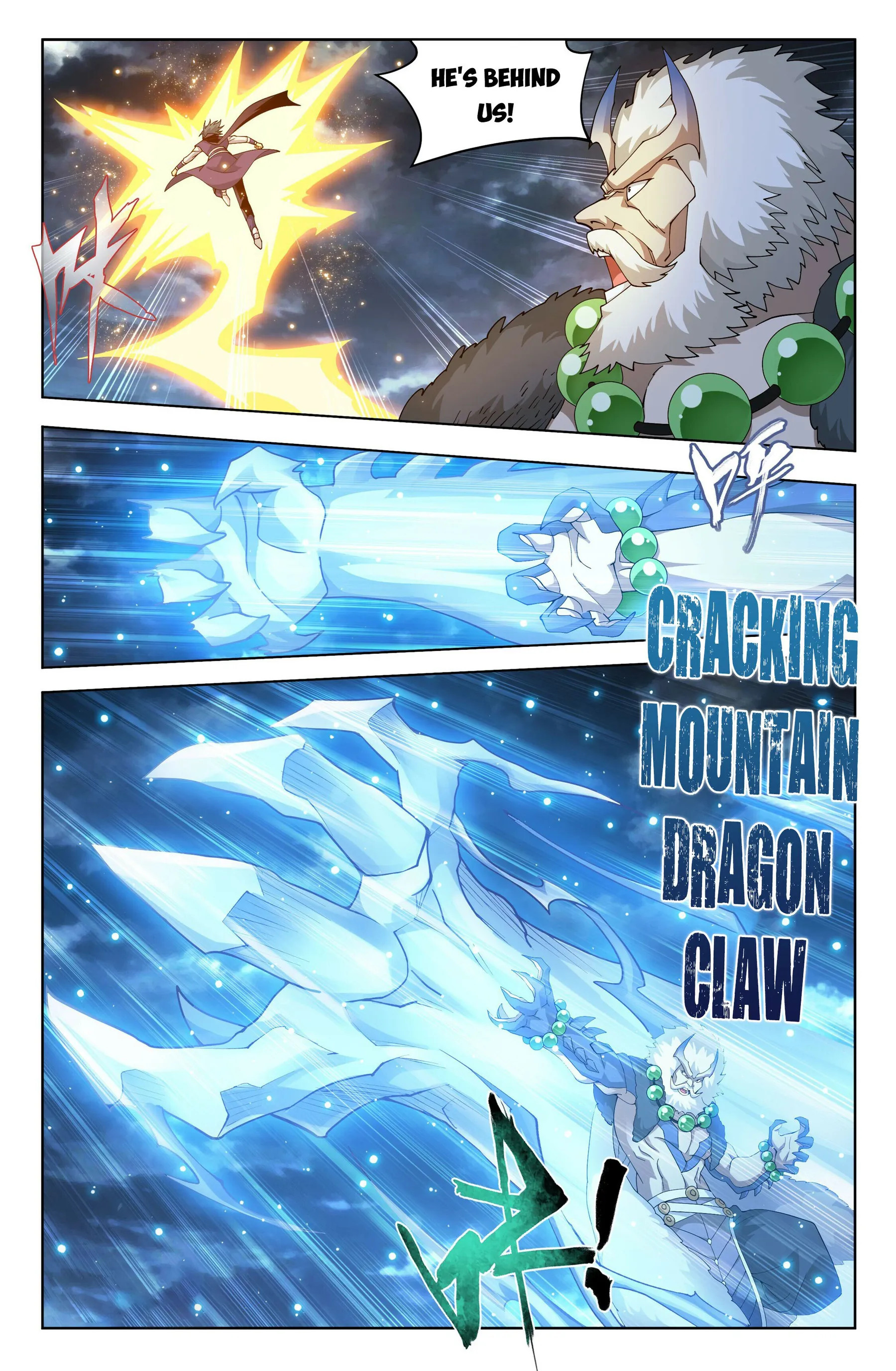 Fights Breaking Through The Heavens chapter 400 page 7