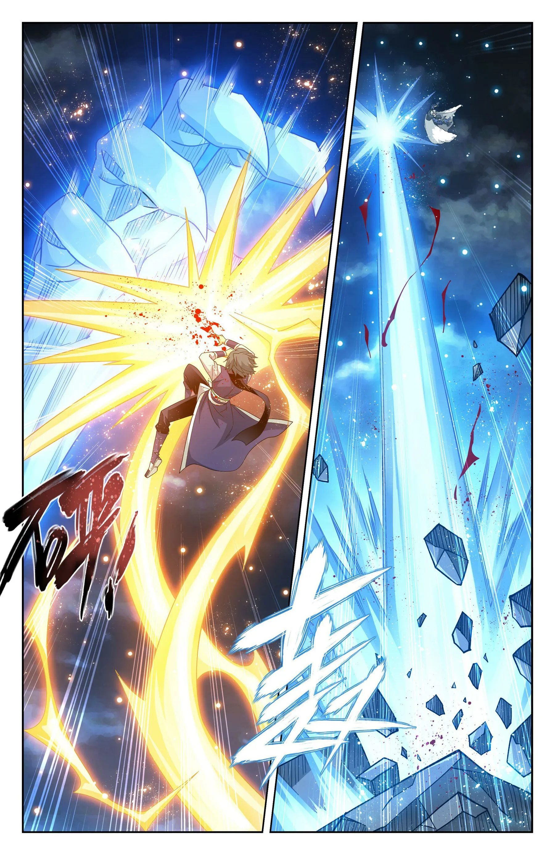 Fights Breaking Through The Heavens chapter 400 page 8