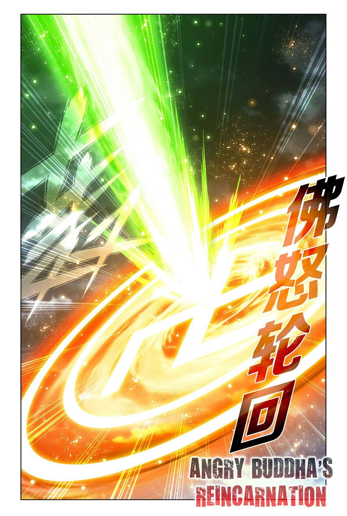 Fights Breaking Through The Heavens chapter 402 page 5