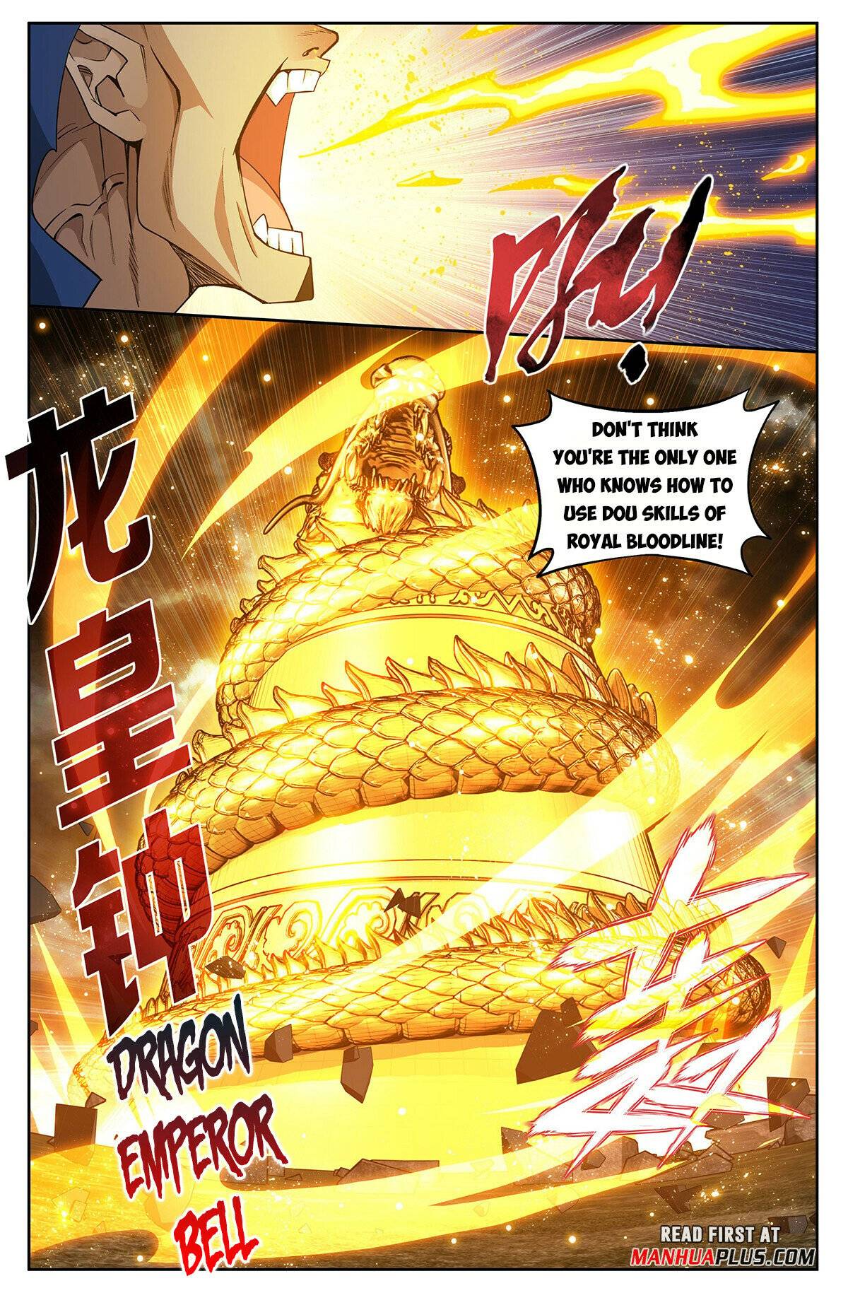Fights Breaking Through The Heavens chapter 403 page 11
