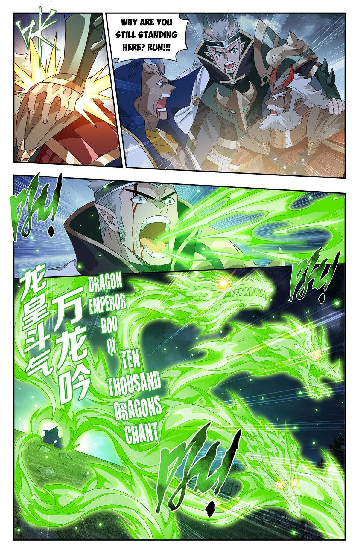 Fights Breaking Through The Heavens chapter 403 page 14