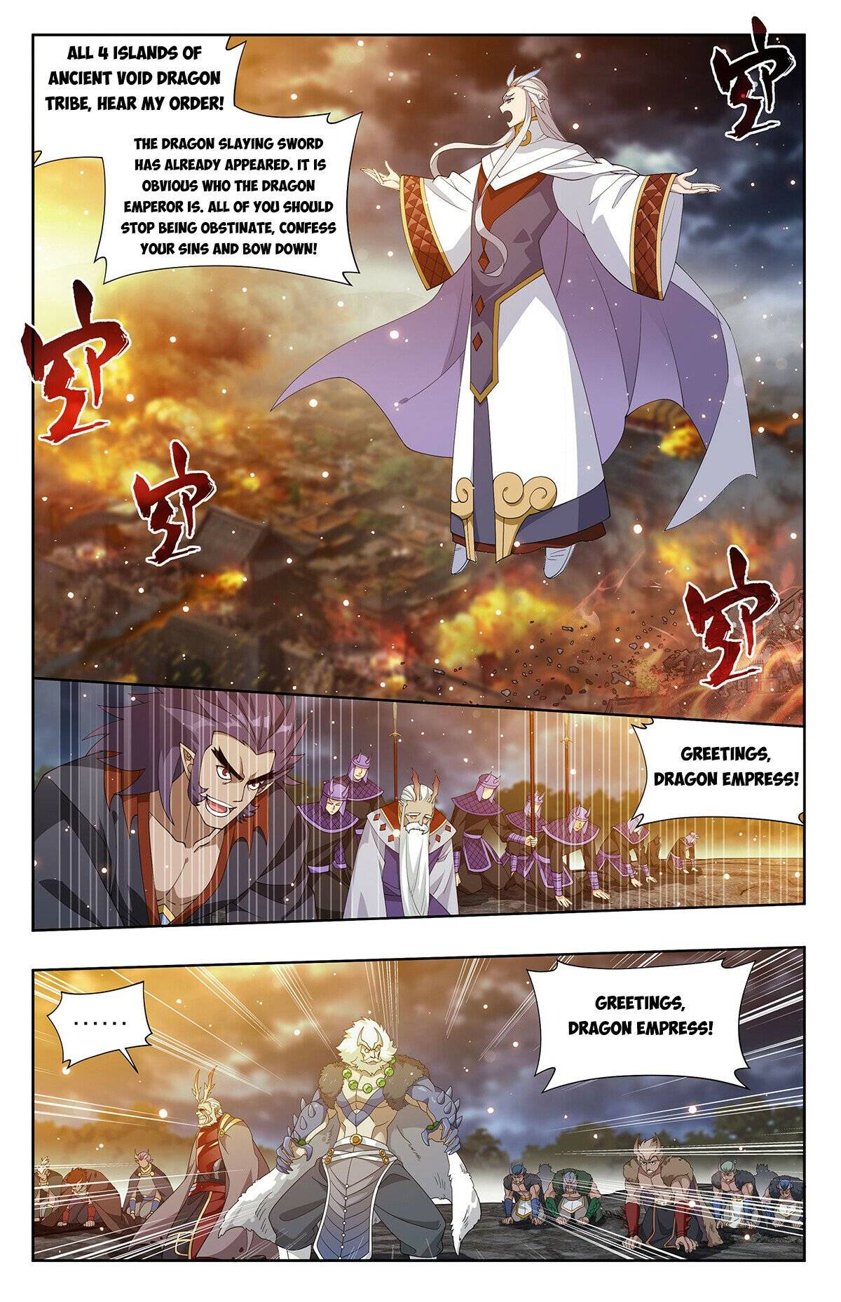 Fights Breaking Through The Heavens chapter 403 page 8