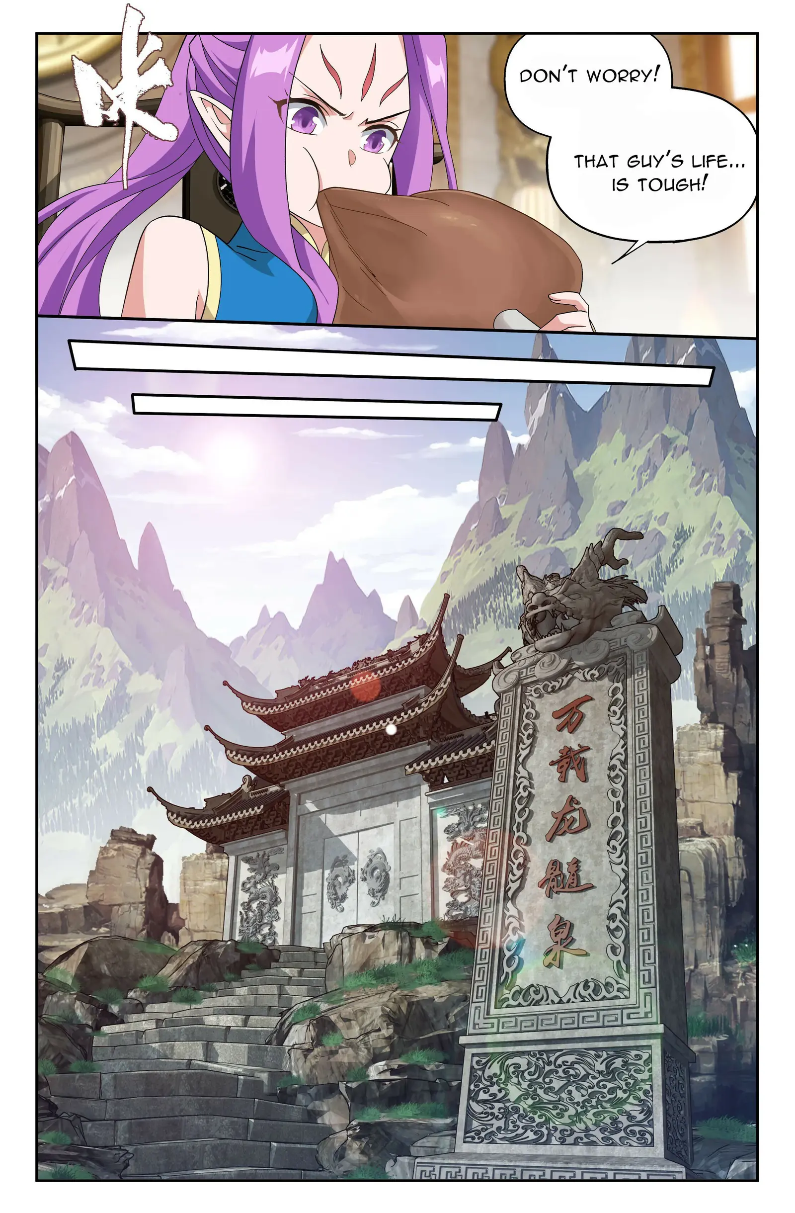 Fights Breaking Through The Heavens chapter 404 page 10