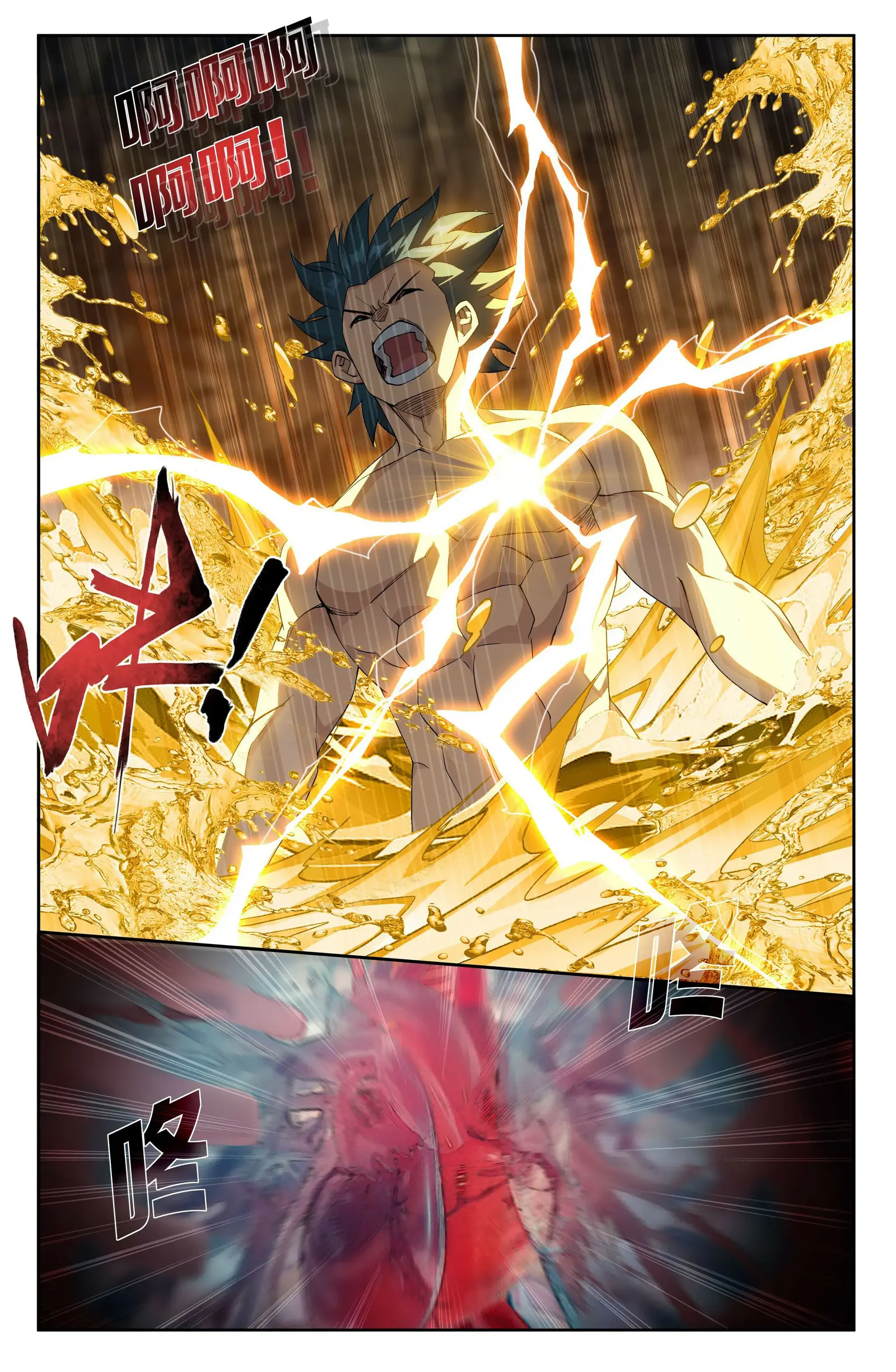 Fights Breaking Through The Heavens chapter 404 page 12