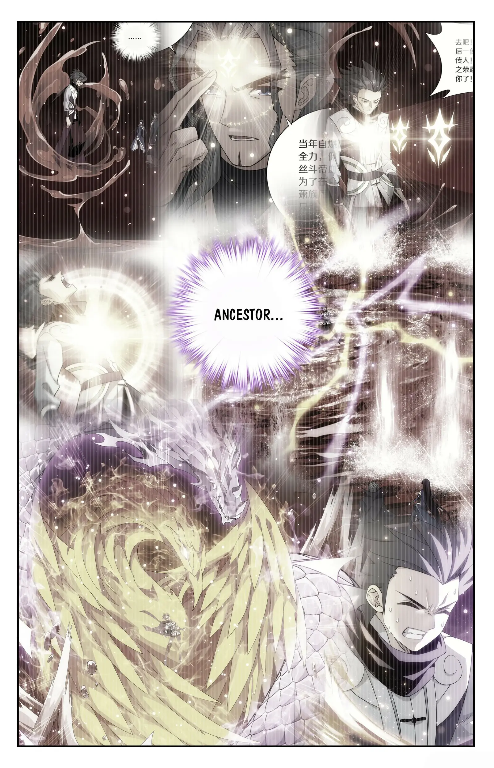 Fights Breaking Through The Heavens chapter 404 page 14