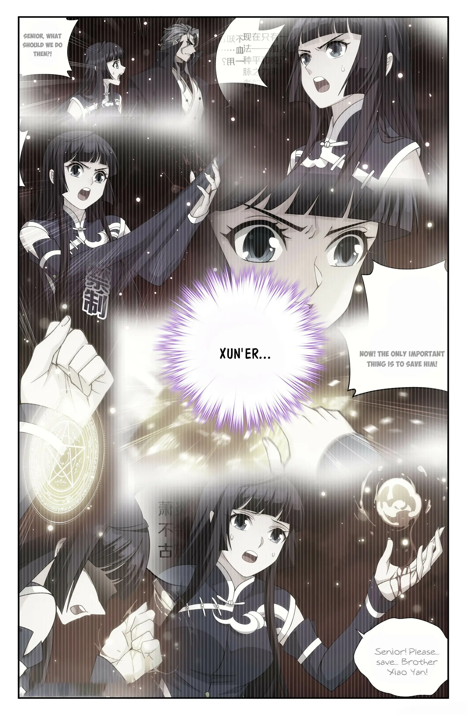Fights Breaking Through The Heavens chapter 404 page 15