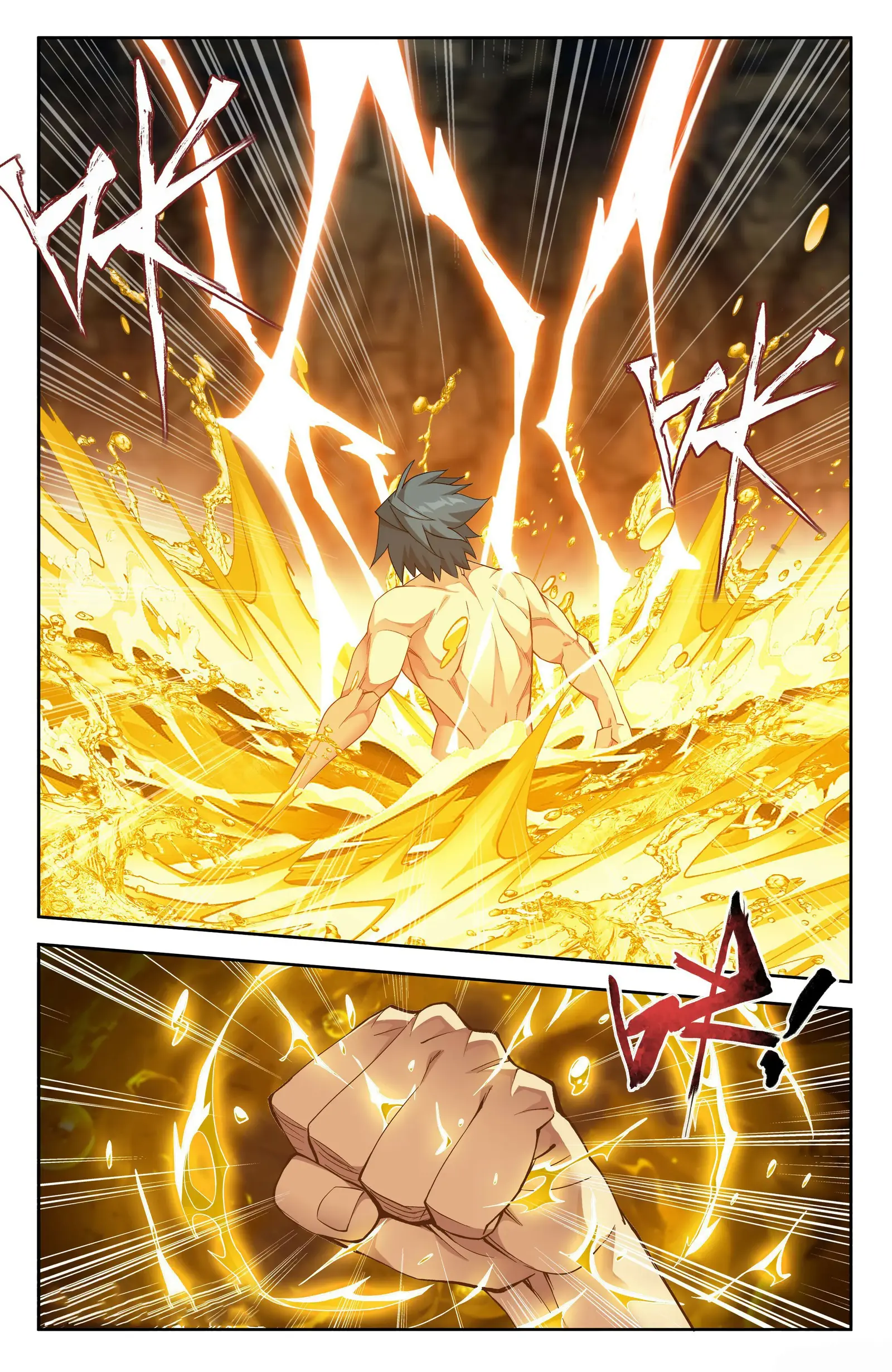 Fights Breaking Through The Heavens chapter 404 page 17