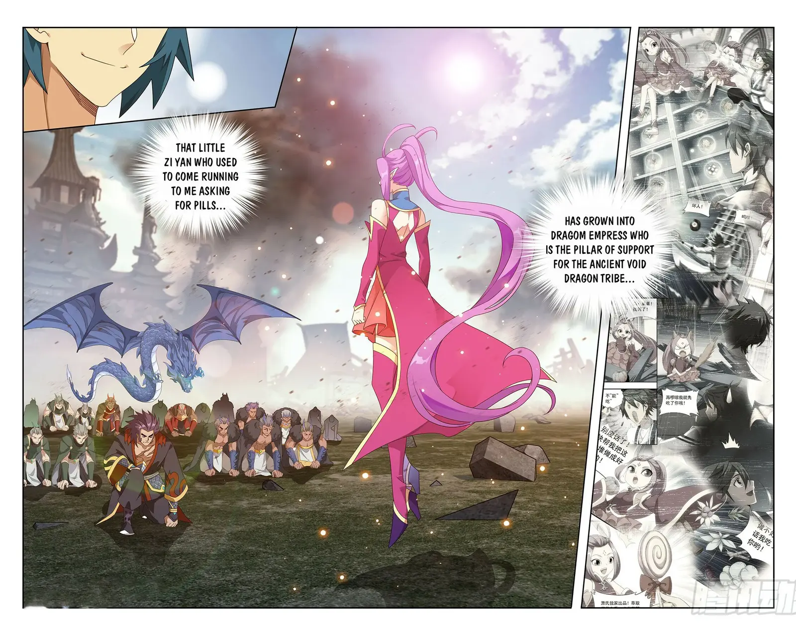 Fights Breaking Through The Heavens chapter 404 page 3