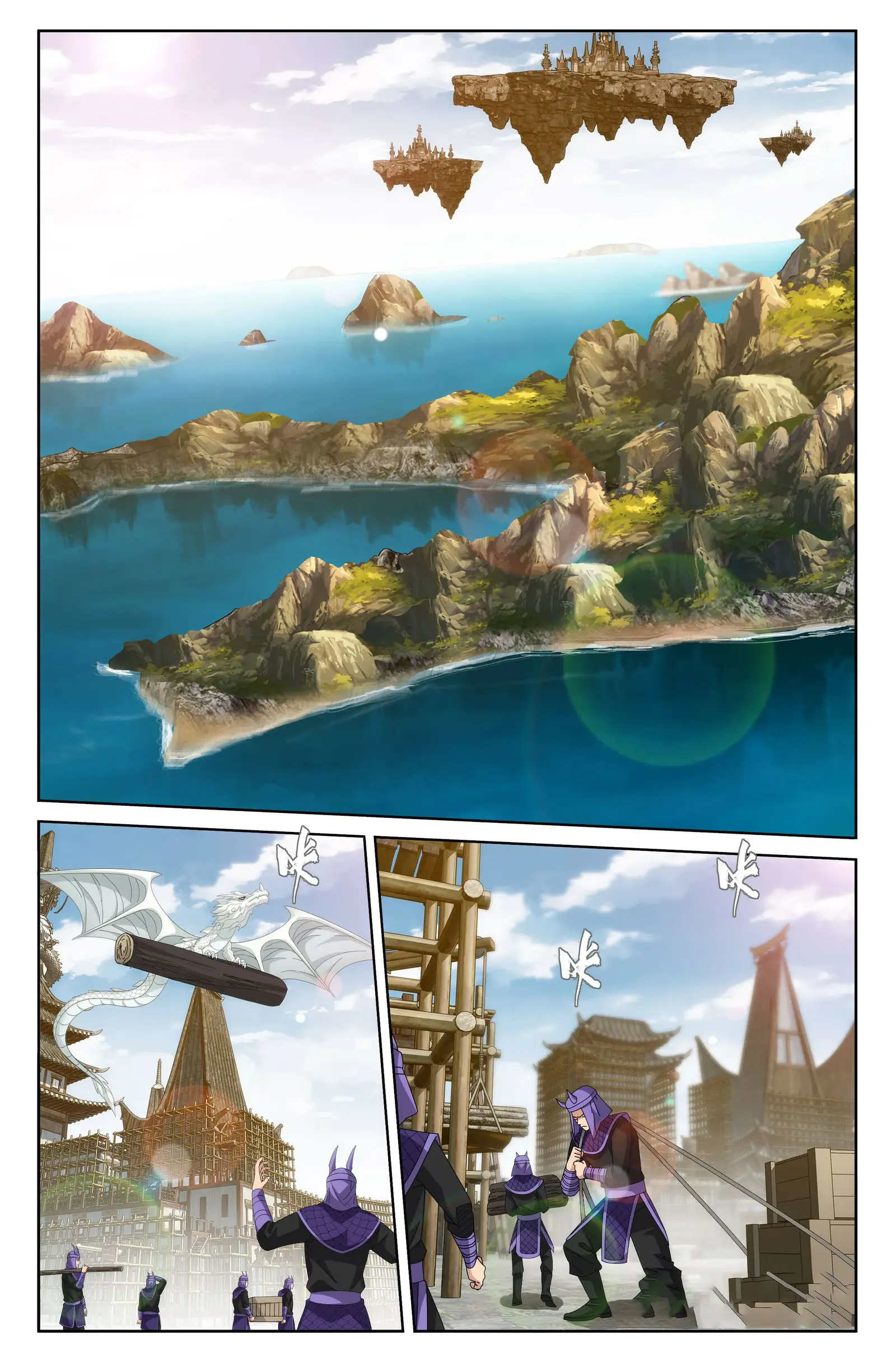 Fights Breaking Through The Heavens chapter 404 page 5