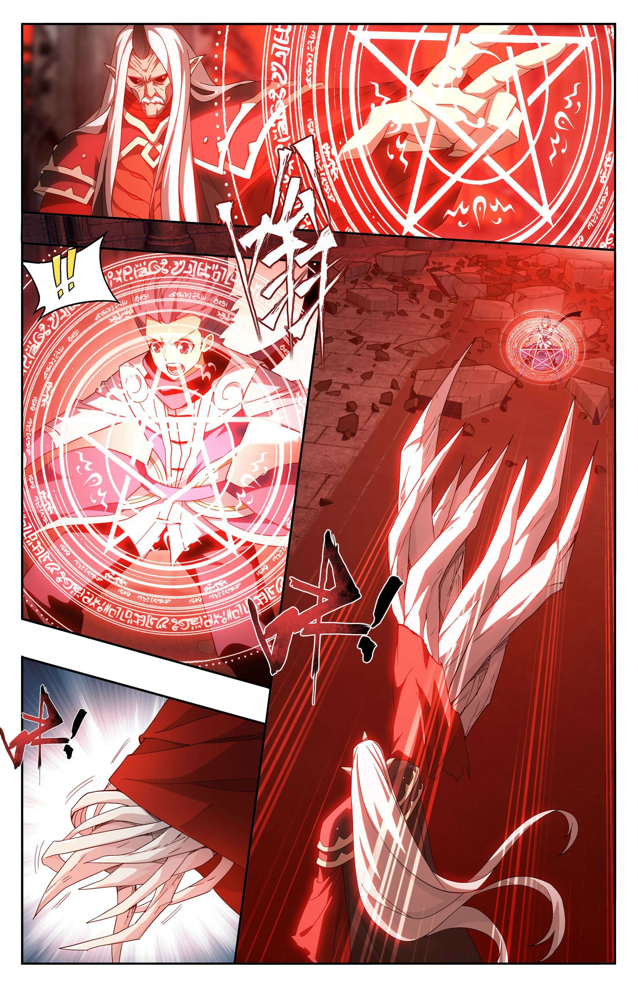 Fights Breaking Through The Heavens chapter 407 page 13