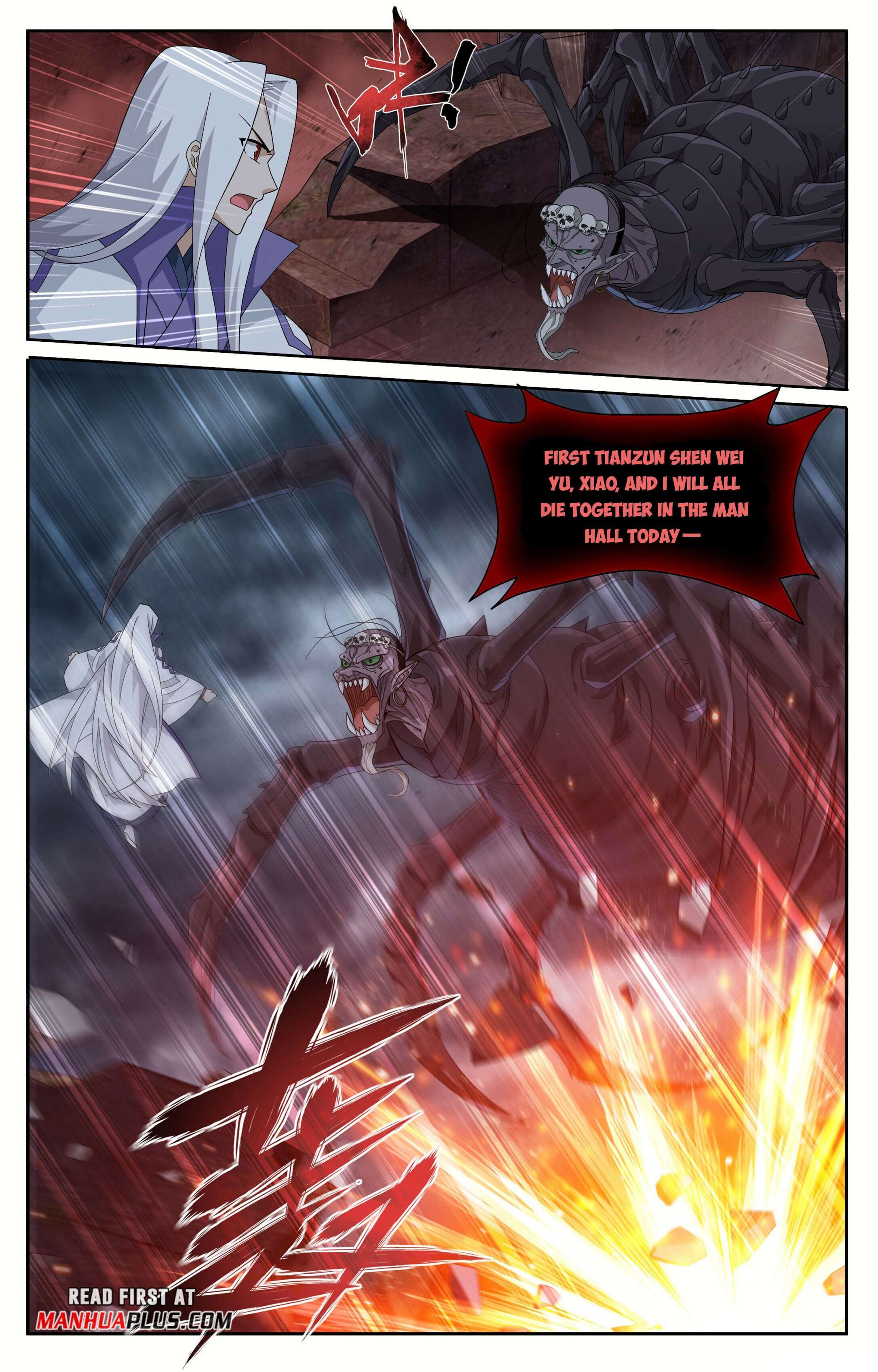 Fights Breaking Through The Heavens chapter 407 page 18