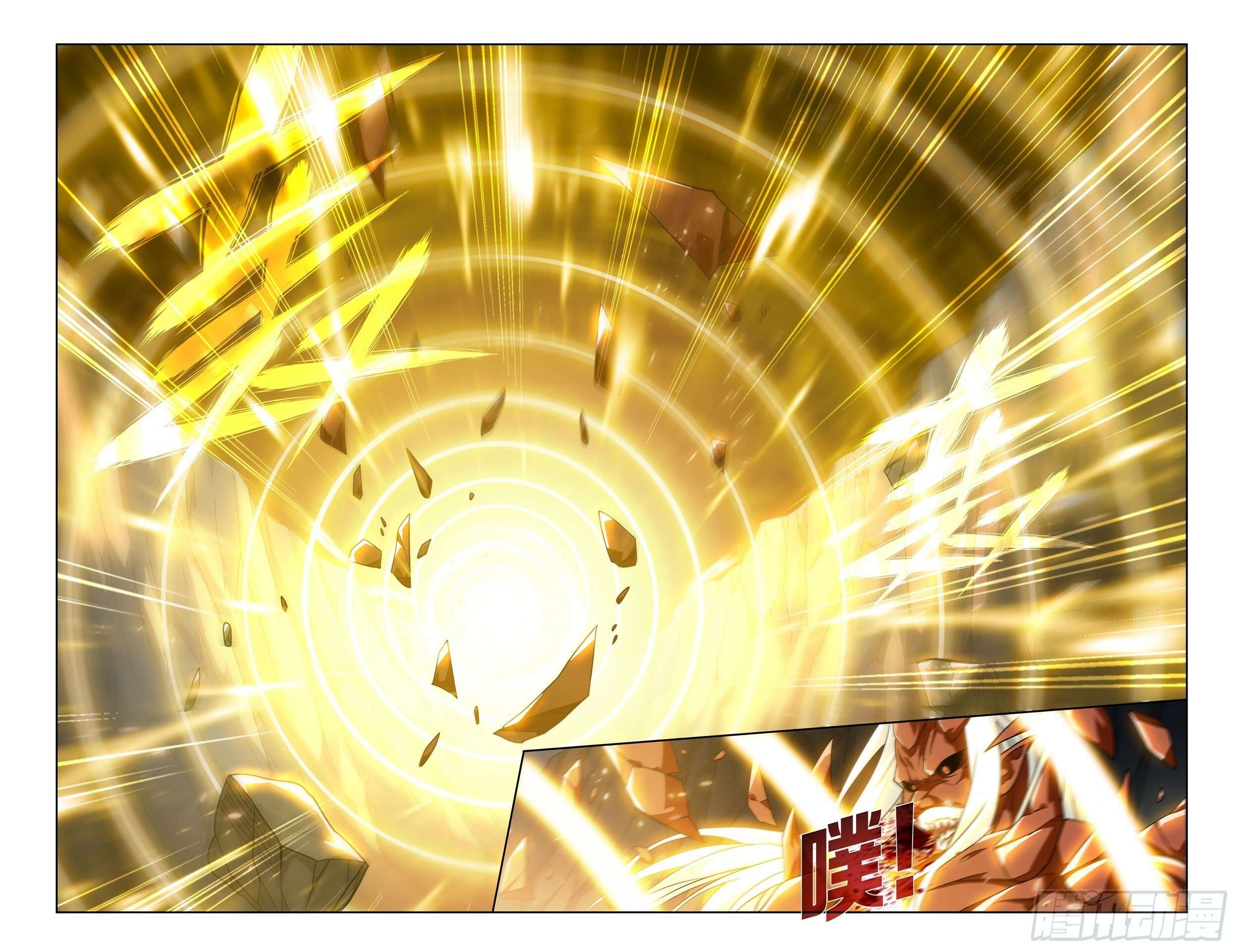 Fights Breaking Through The Heavens chapter 408 page 16