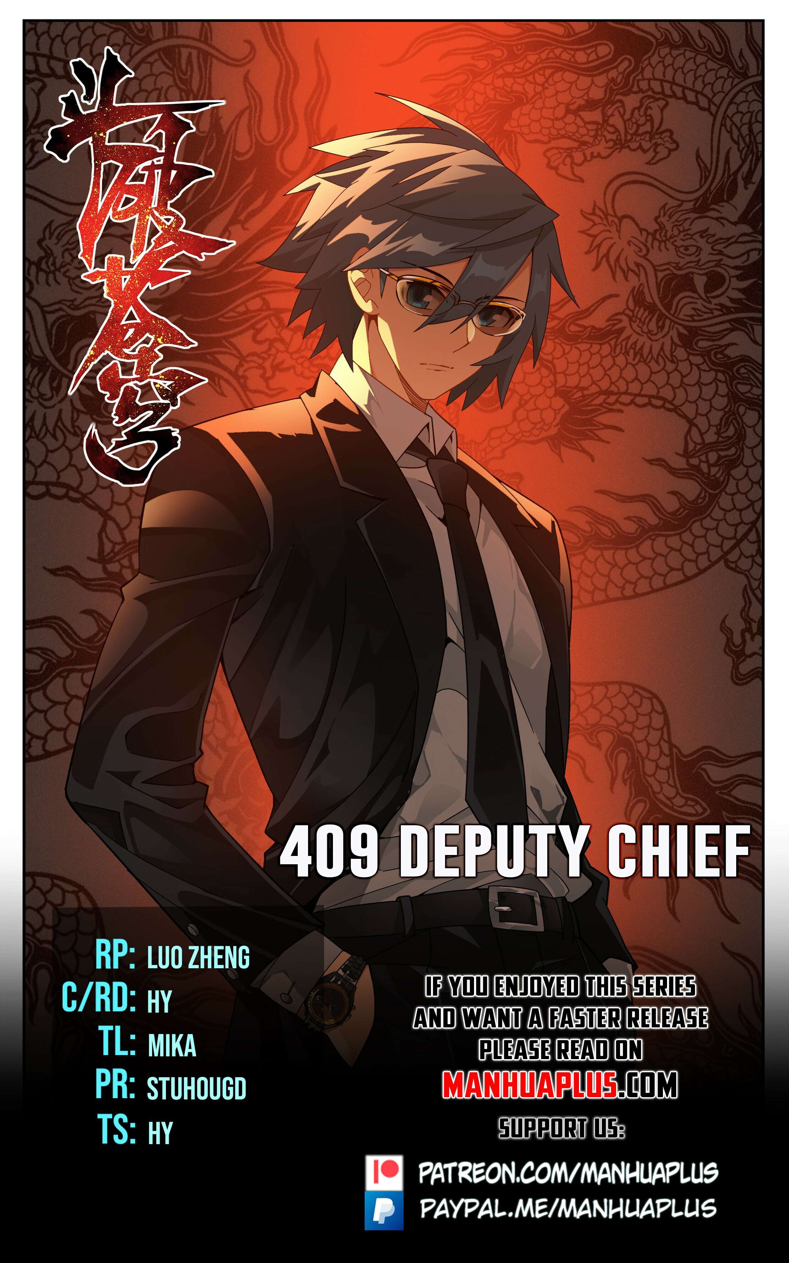 Fights Breaking Through The Heavens chapter 409 page 1