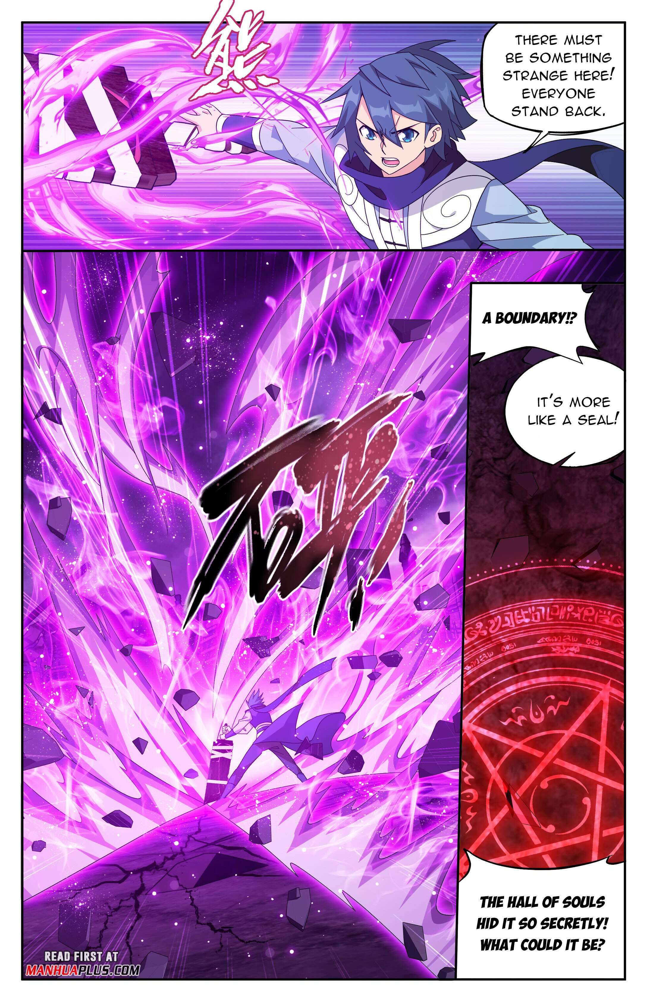 Fights Breaking Through The Heavens chapter 409 page 17