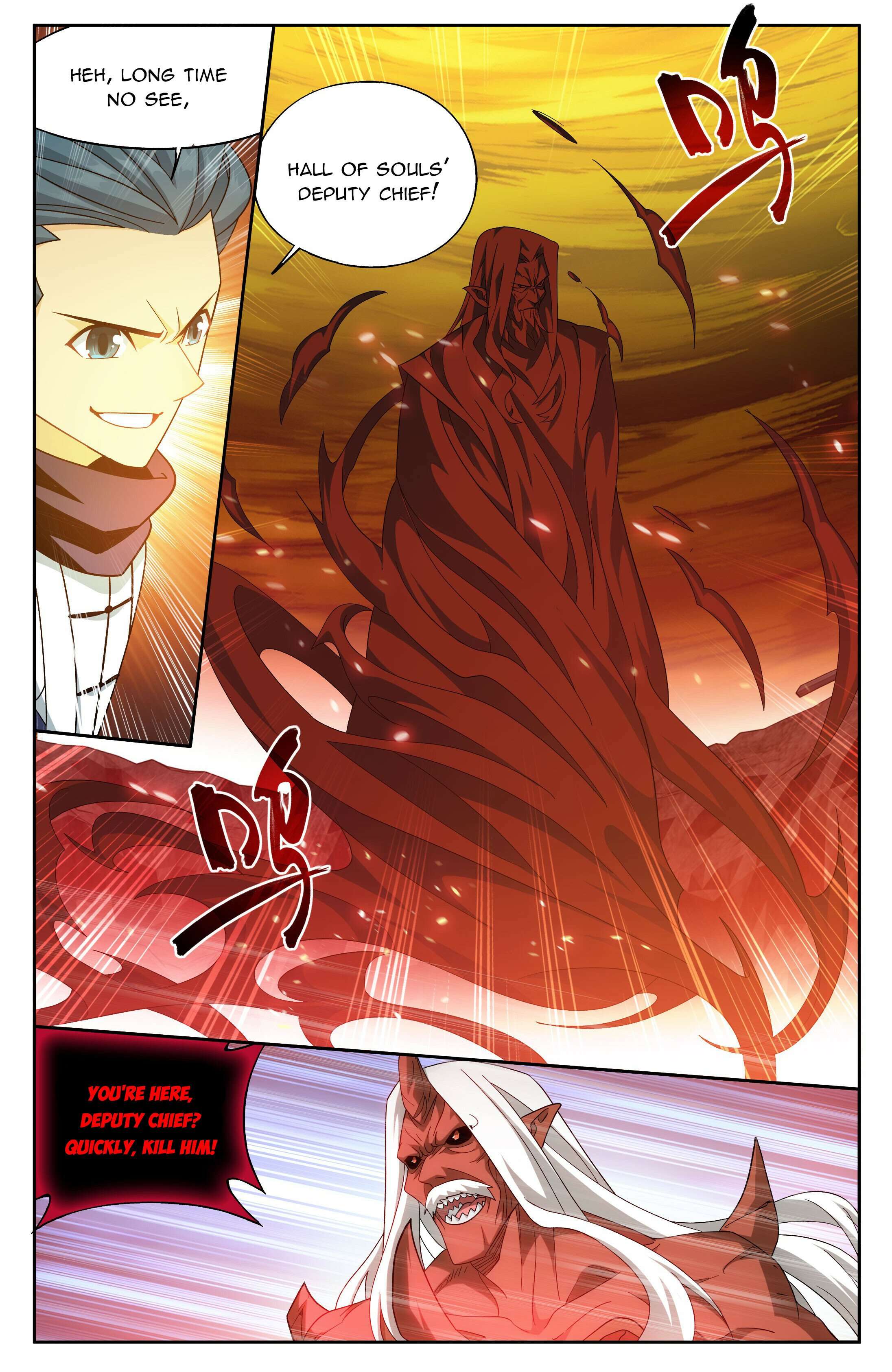 Fights Breaking Through The Heavens chapter 409 page 2