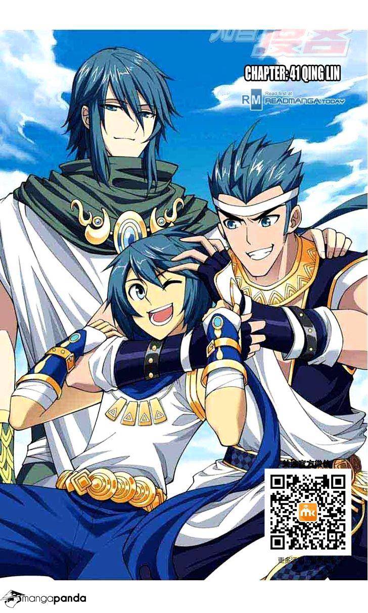 Fights Breaking Through The Heavens chapter 41 page 1