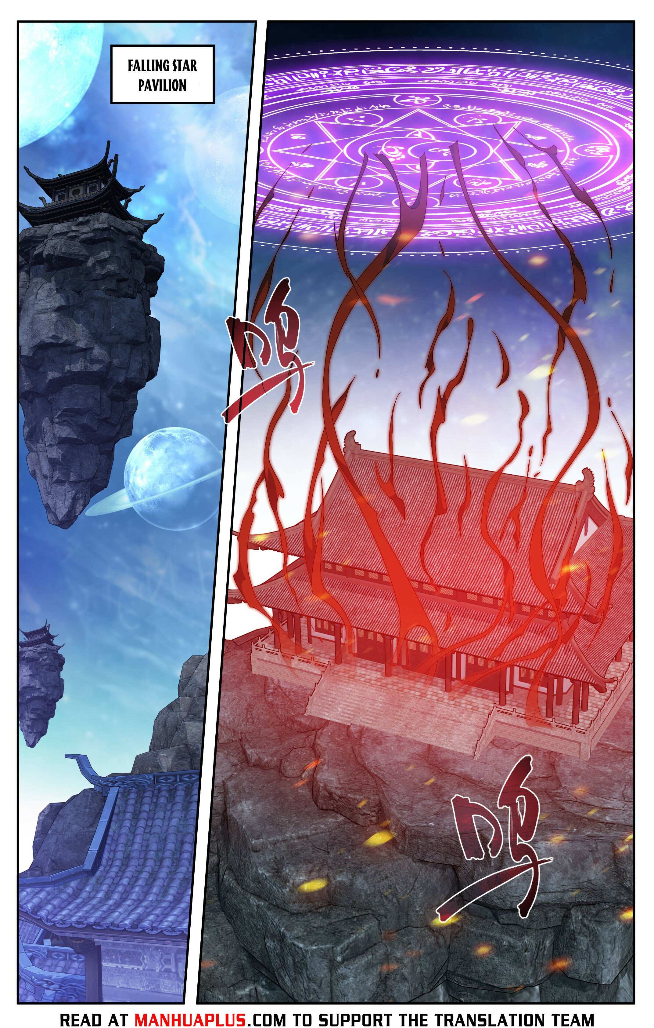Fights Breaking Through The Heavens chapter 410 page 16