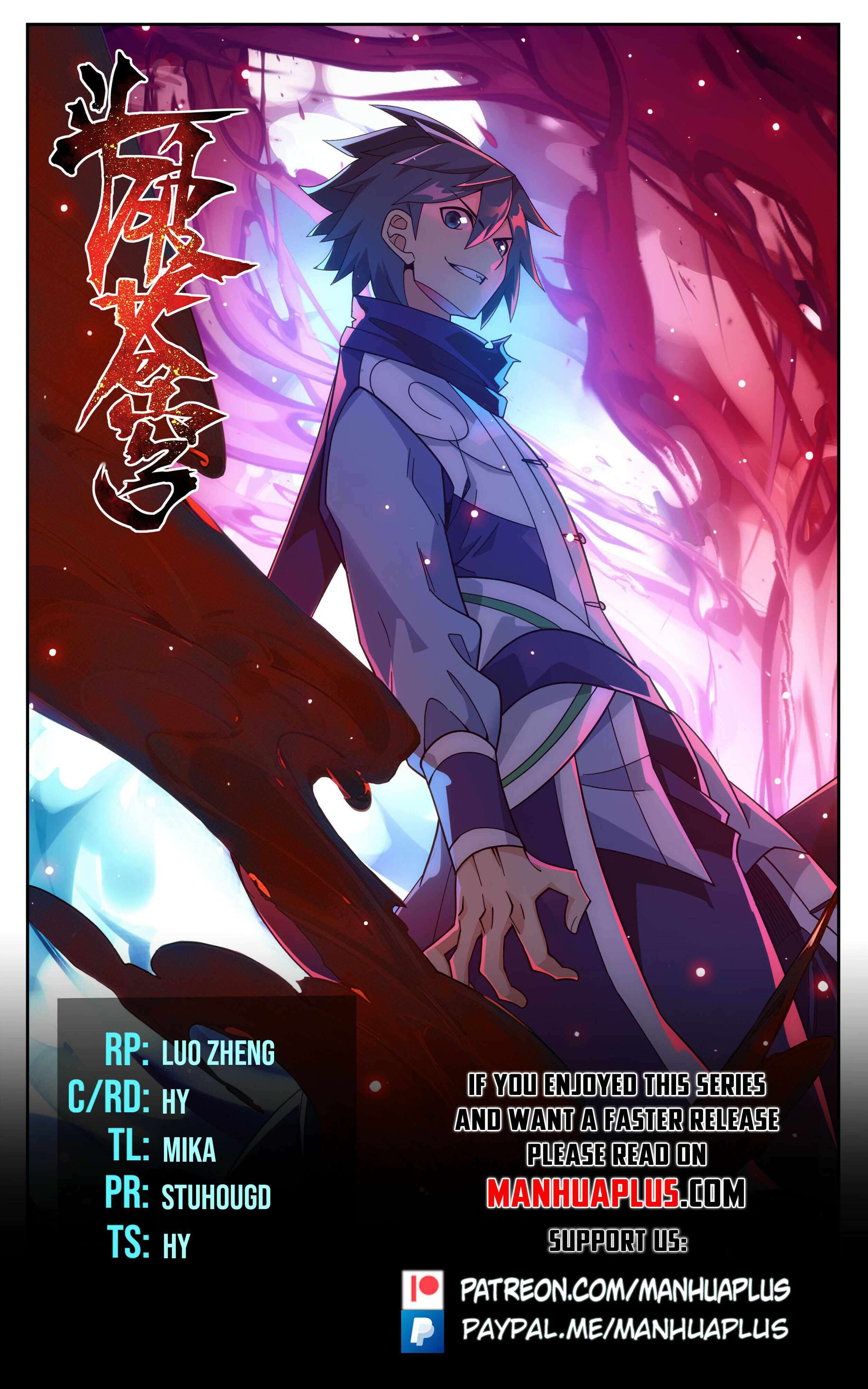 Fights Breaking Through The Heavens chapter 411 page 1