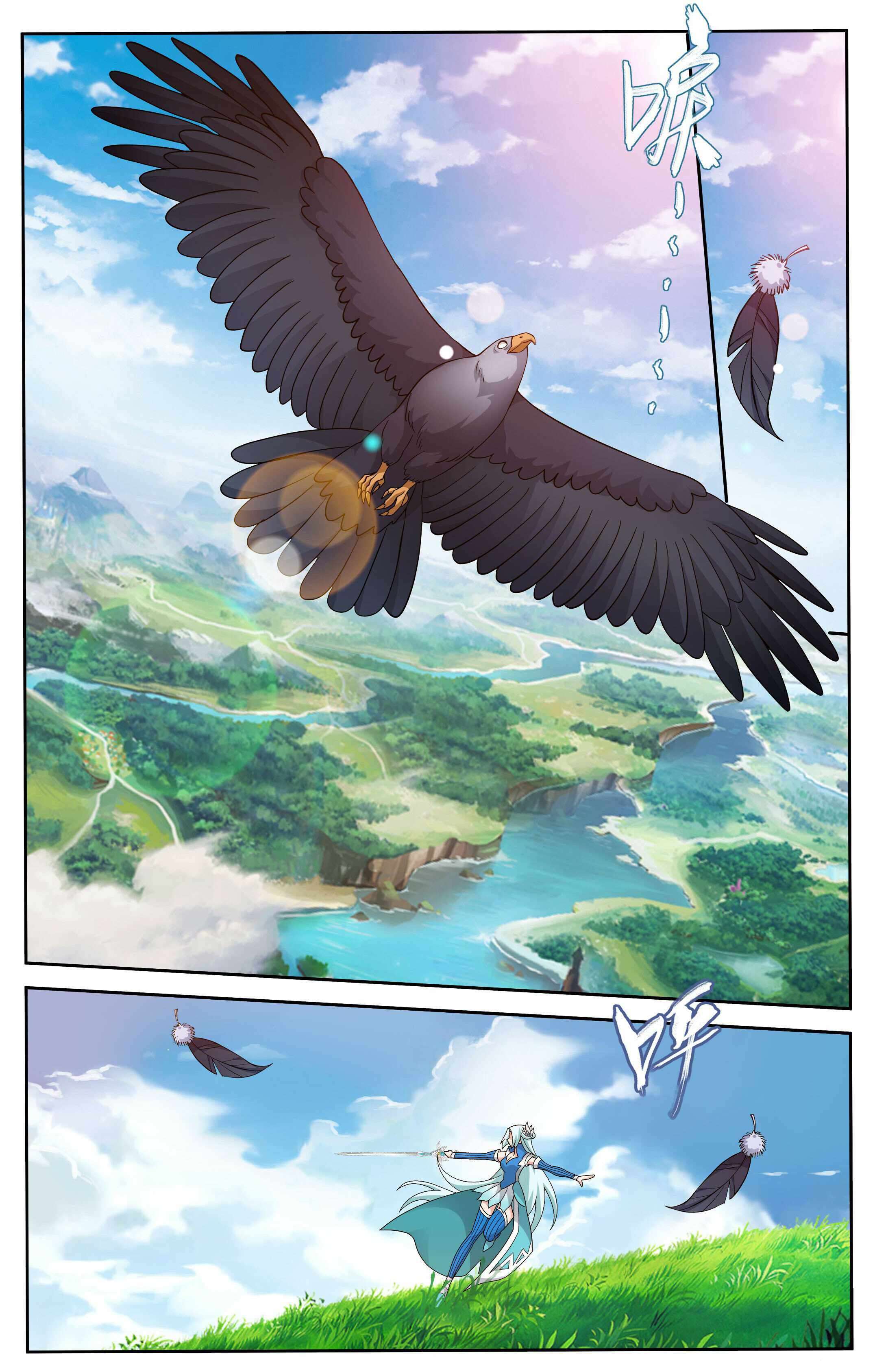 Fights Breaking Through The Heavens chapter 411 page 13