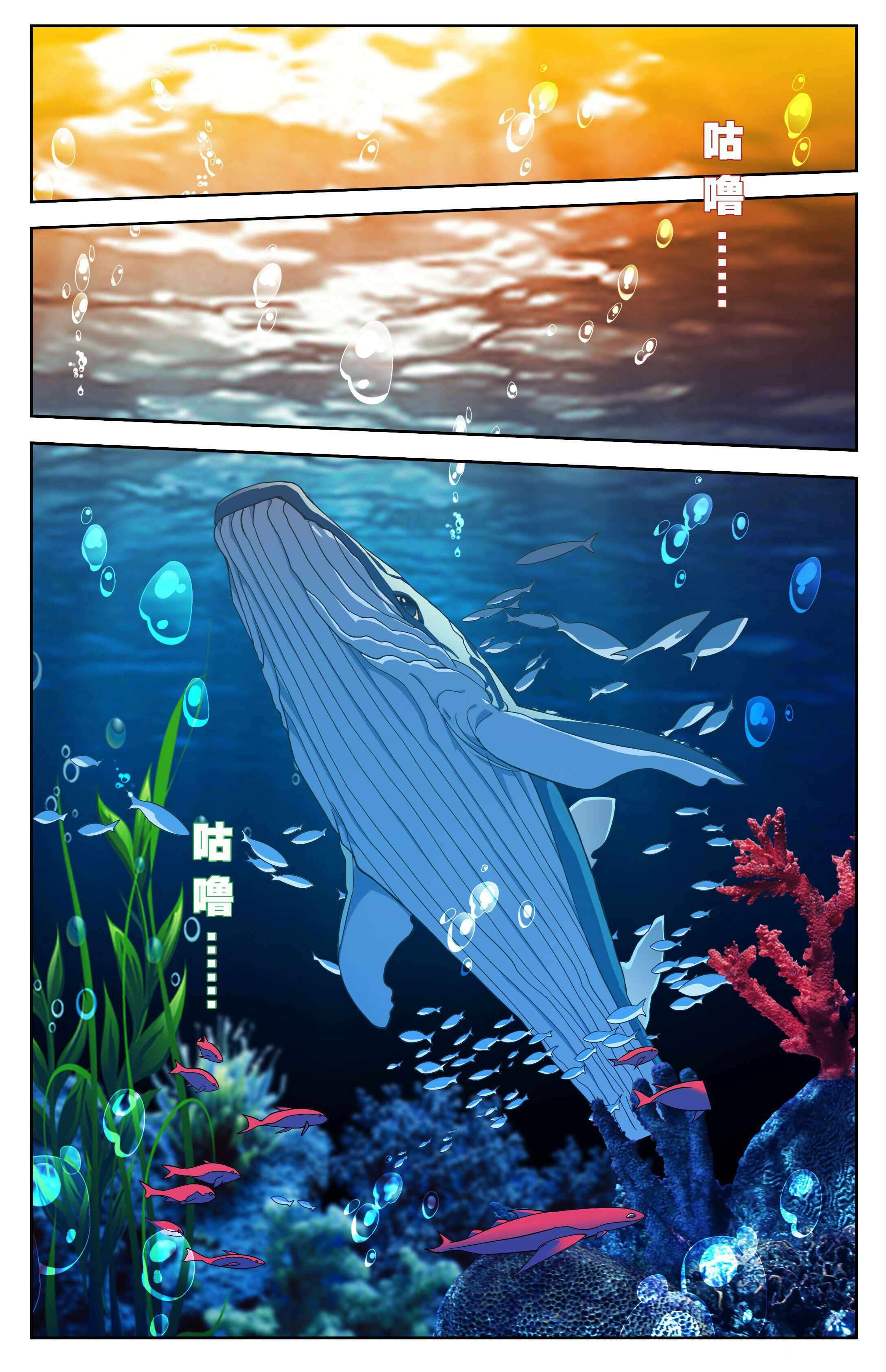 Fights Breaking Through The Heavens chapter 411 page 17