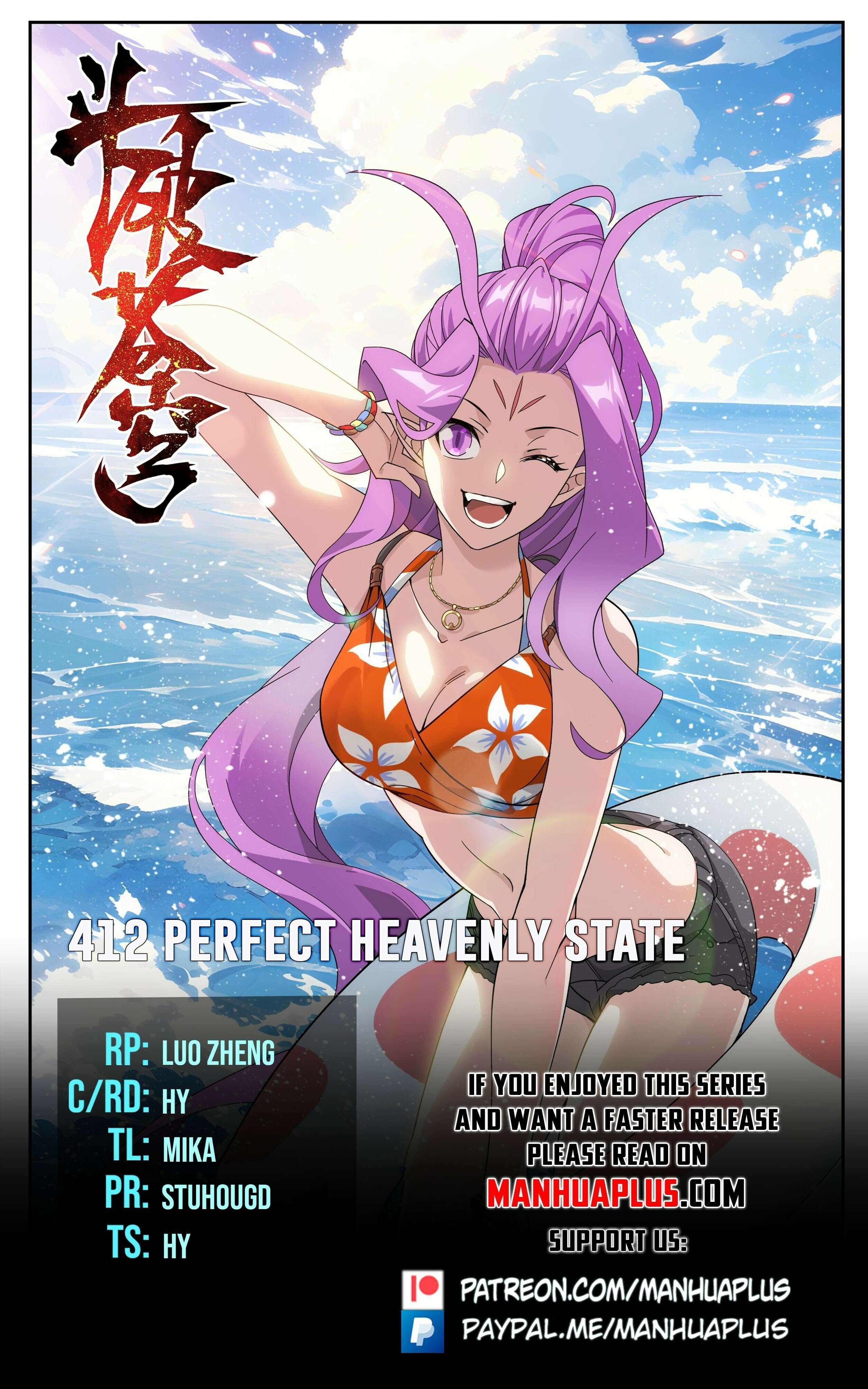 Fights Breaking Through The Heavens chapter 412 page 1