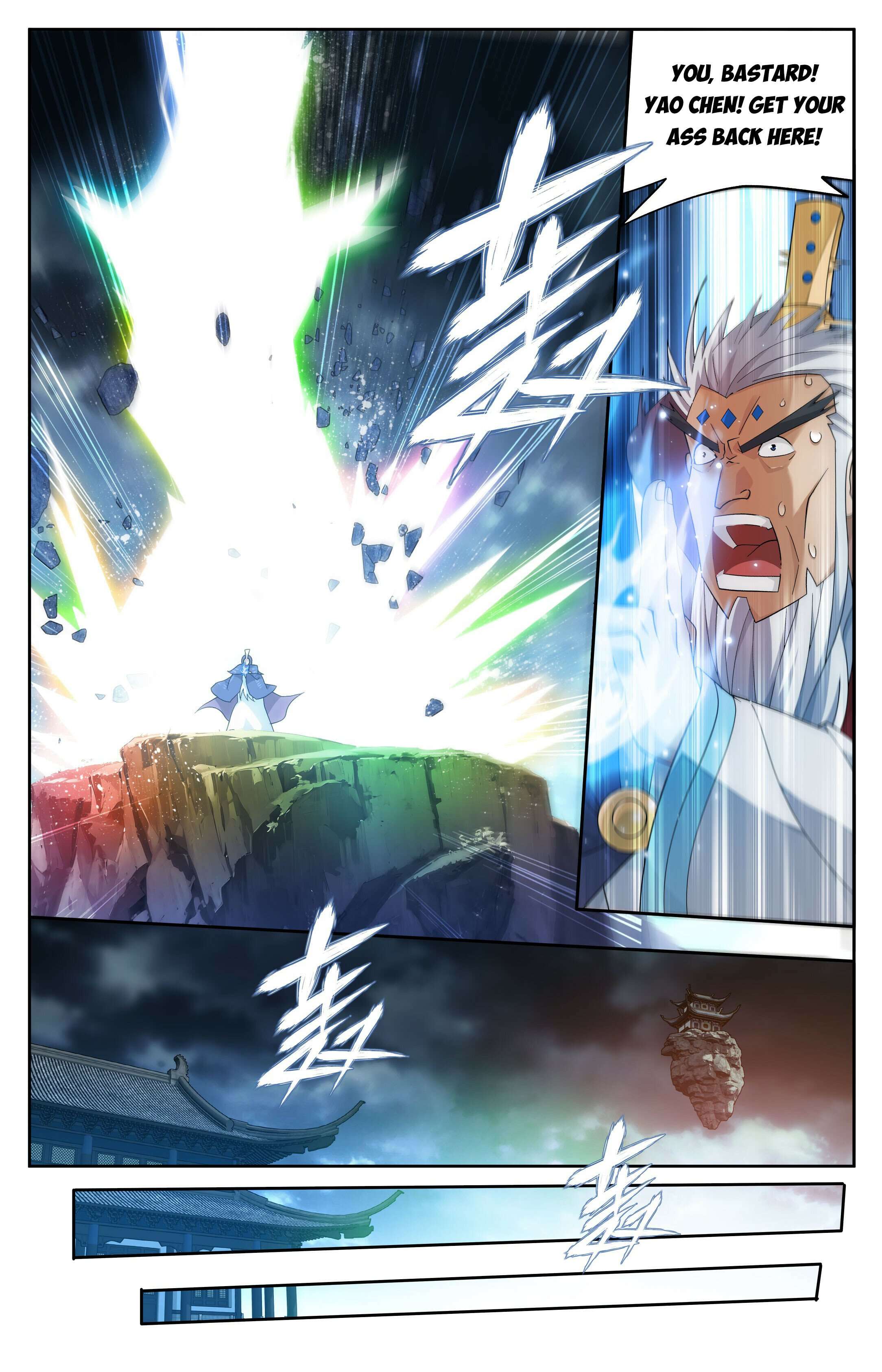 Fights Breaking Through The Heavens chapter 413 page 14