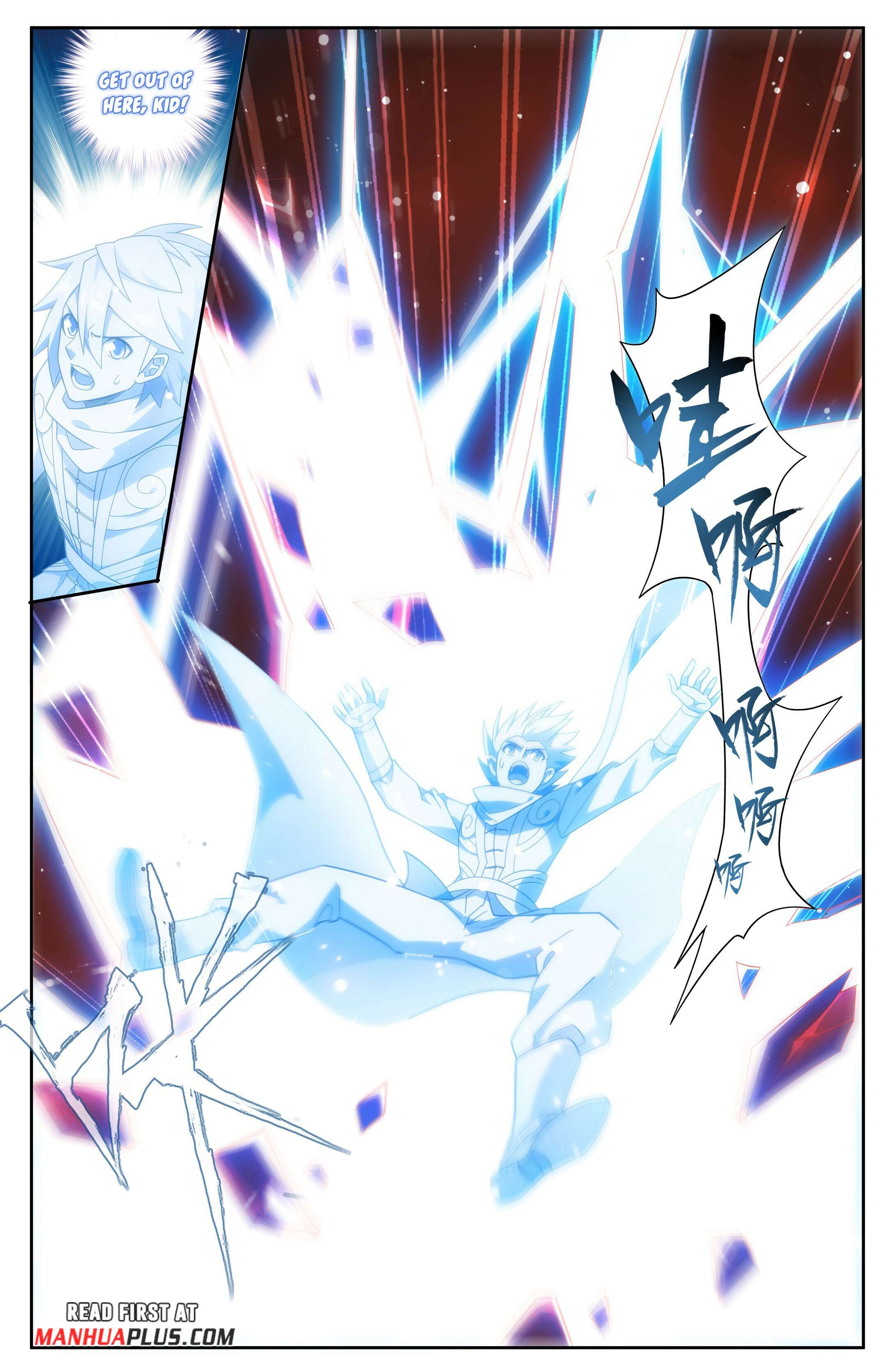 Fights Breaking Through The Heavens chapter 413 page 9