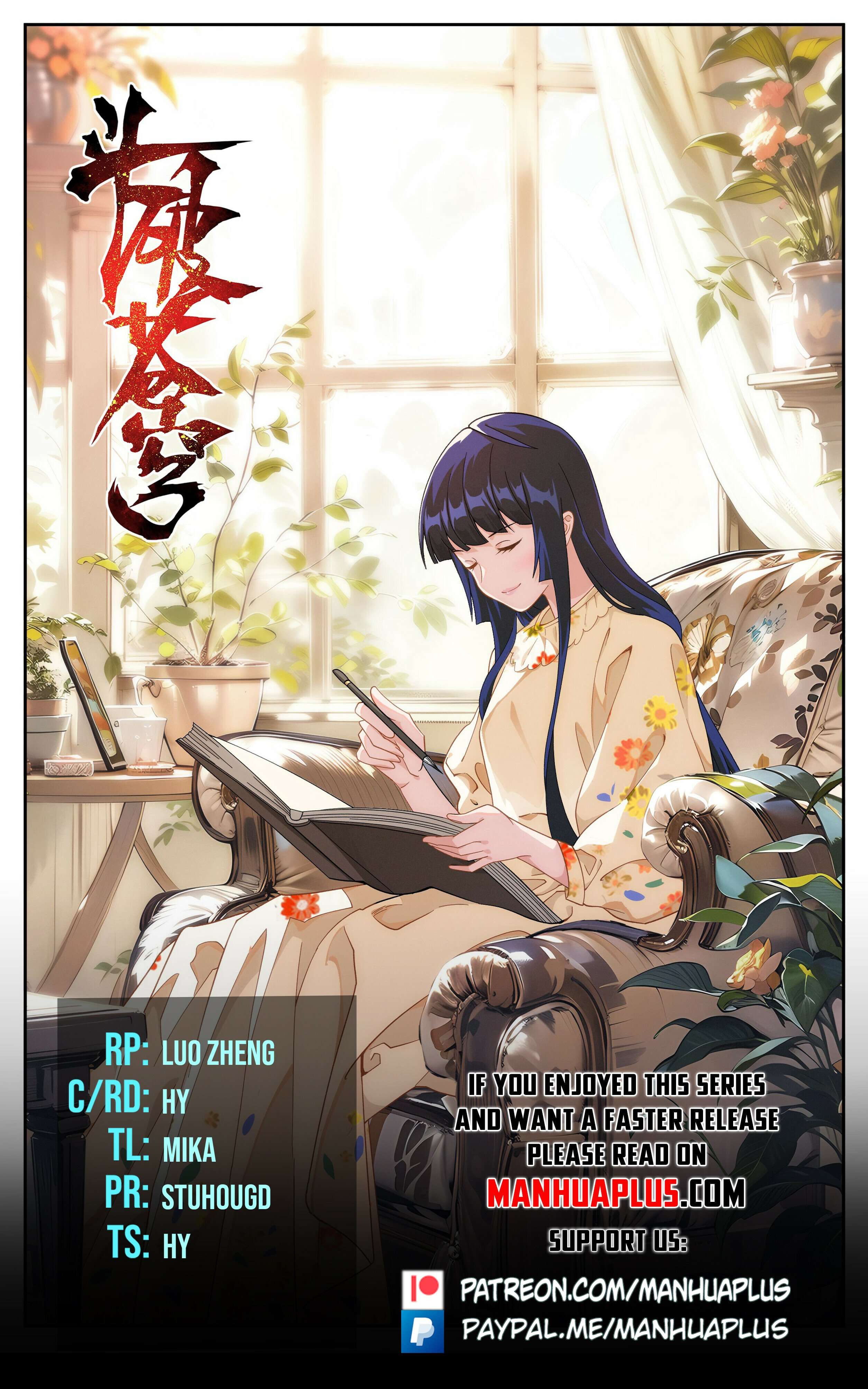 Fights Breaking Through The Heavens chapter 414 page 1