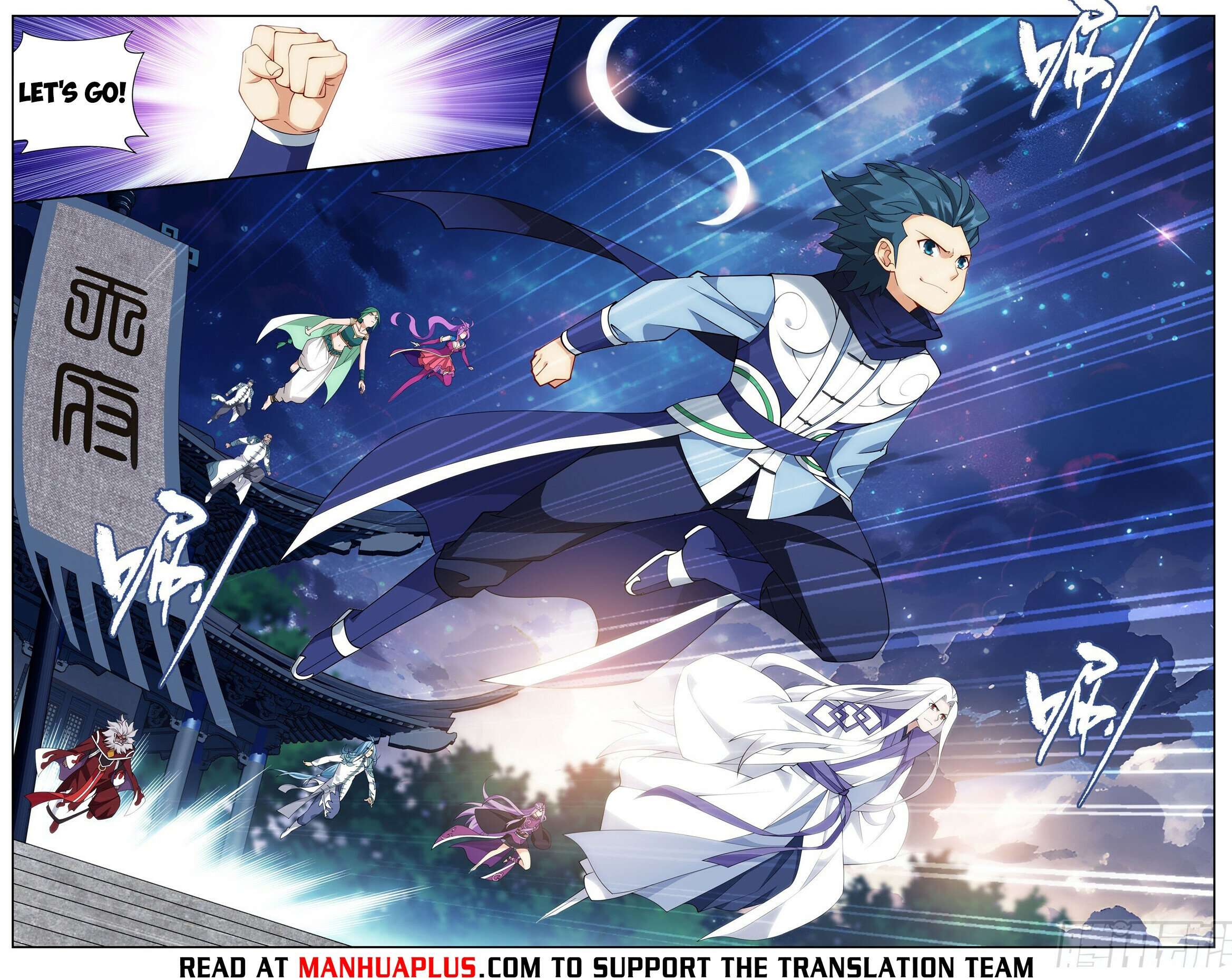 Fights Breaking Through The Heavens chapter 414 page 17