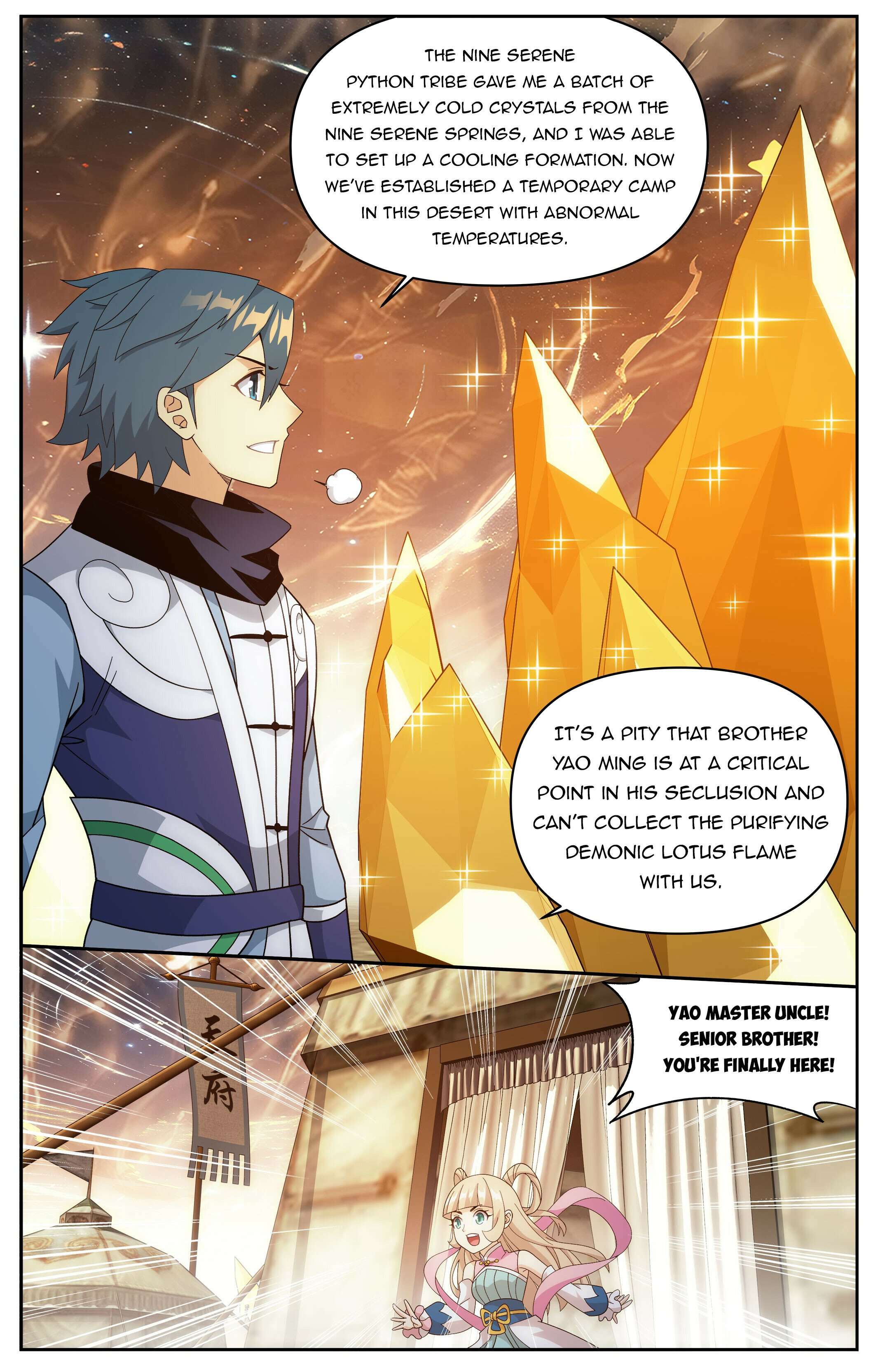 Fights Breaking Through The Heavens chapter 415 page 9