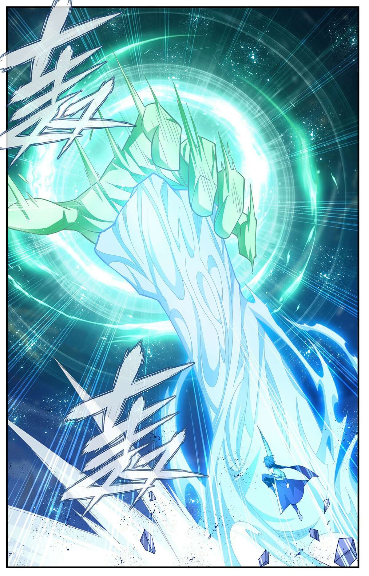 Fights Breaking Through The Heavens chapter 416 page 8