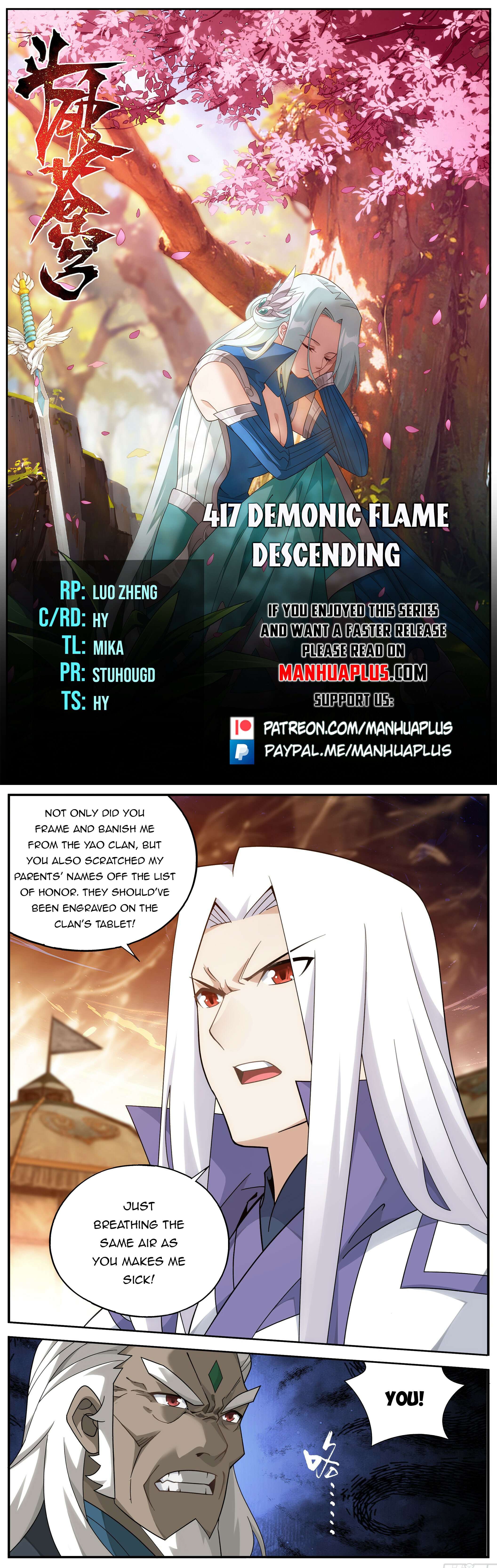 Fights Breaking Through The Heavens chapter 417 page 1