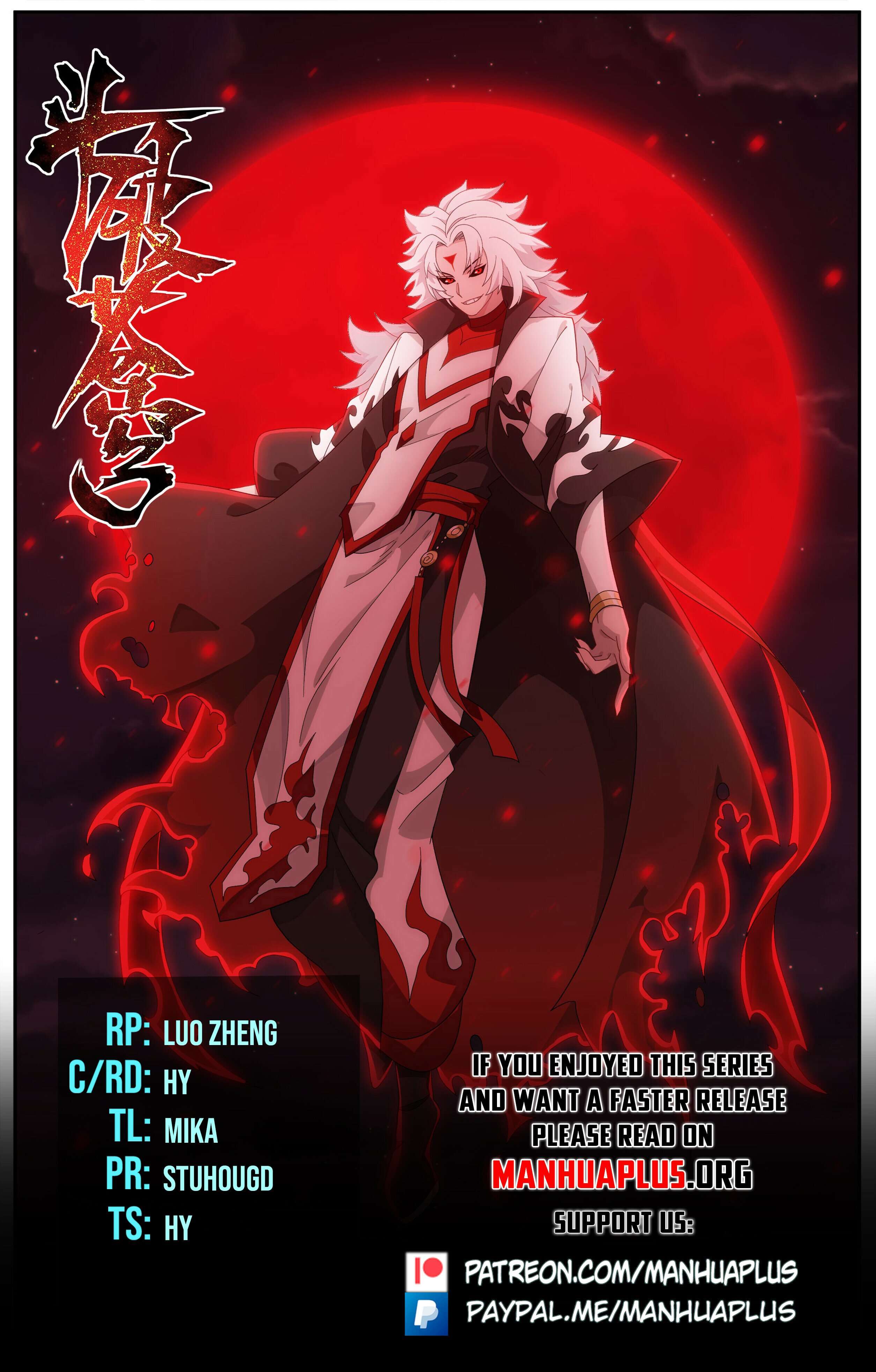 Fights Breaking Through The Heavens chapter 418 page 1