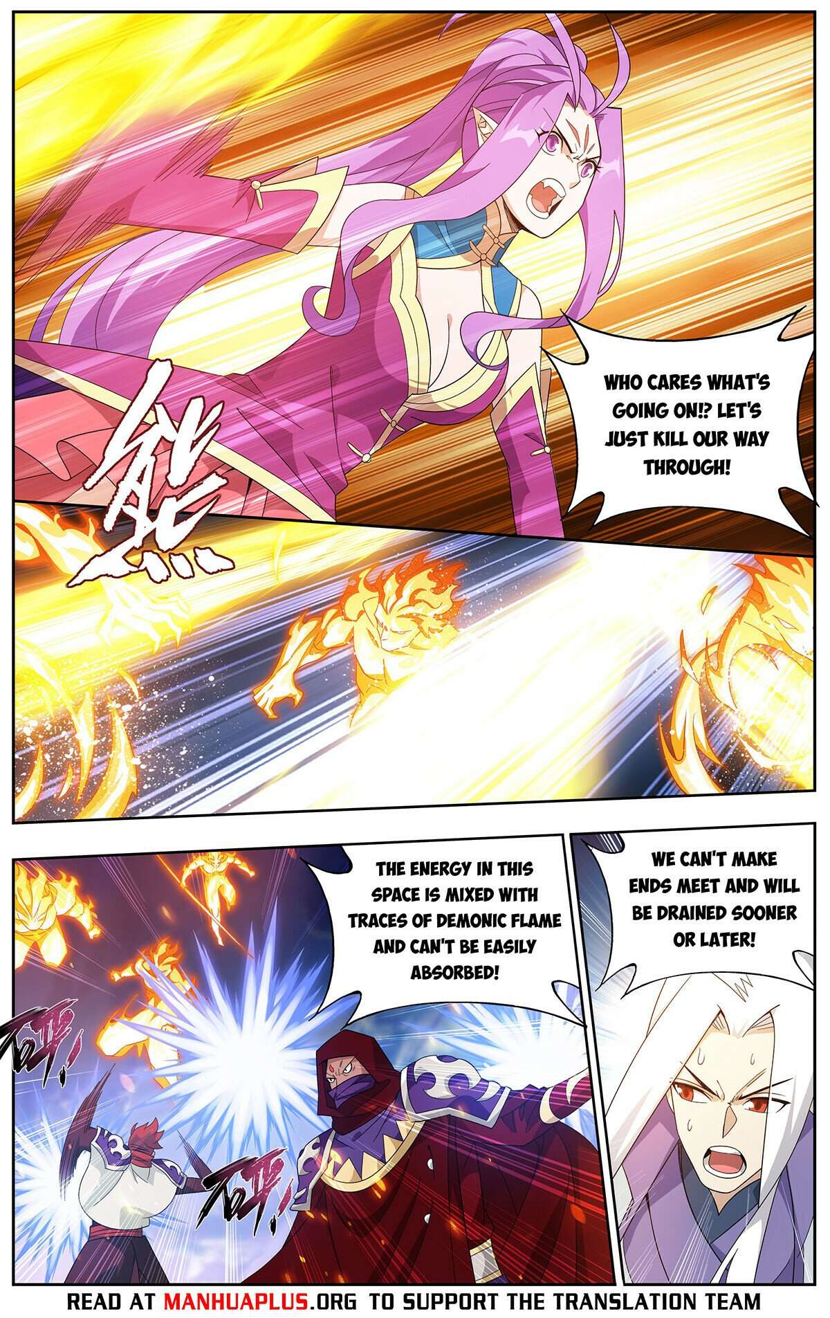 Fights Breaking Through The Heavens chapter 419 page 11