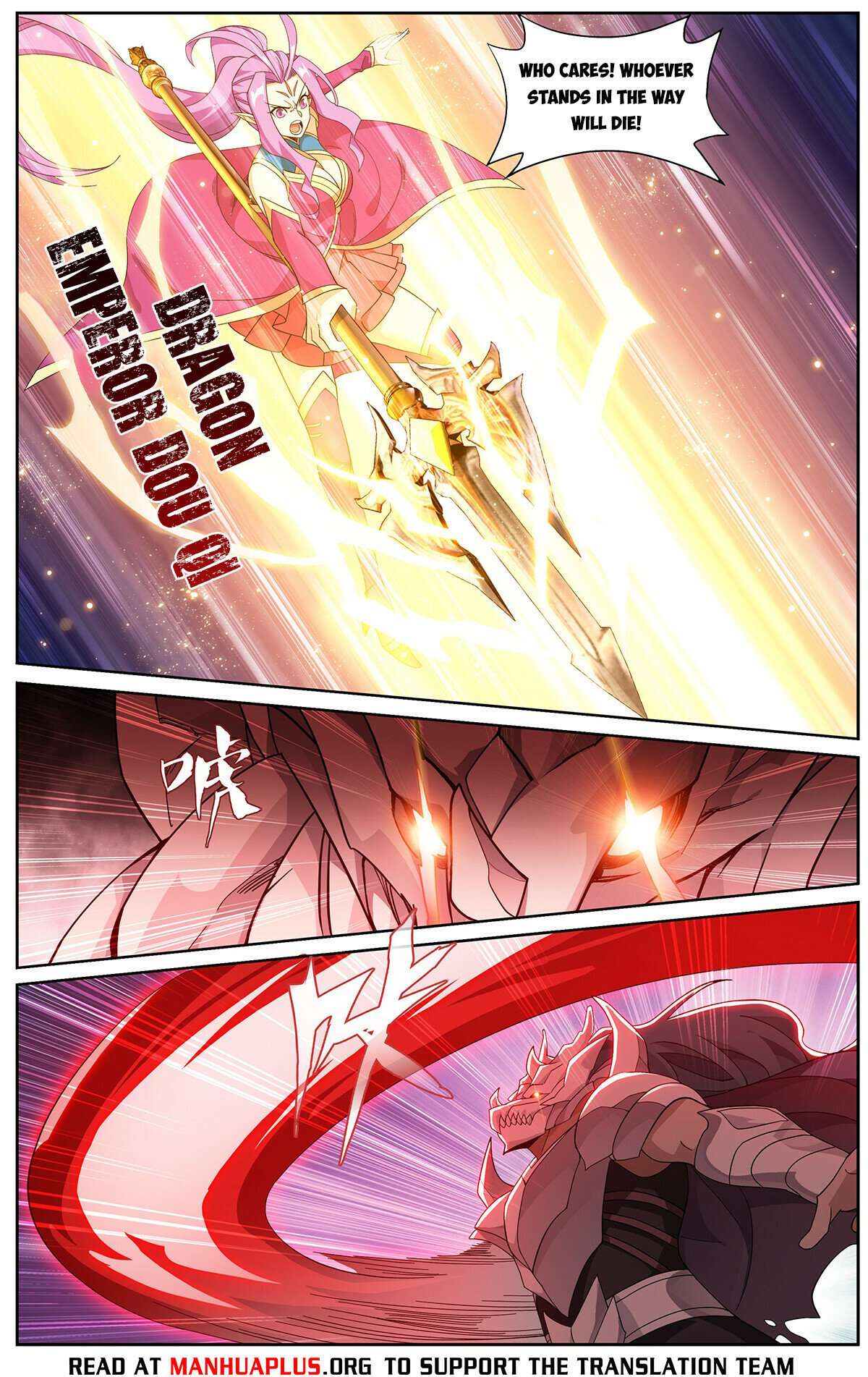 Fights Breaking Through The Heavens chapter 419 page 17