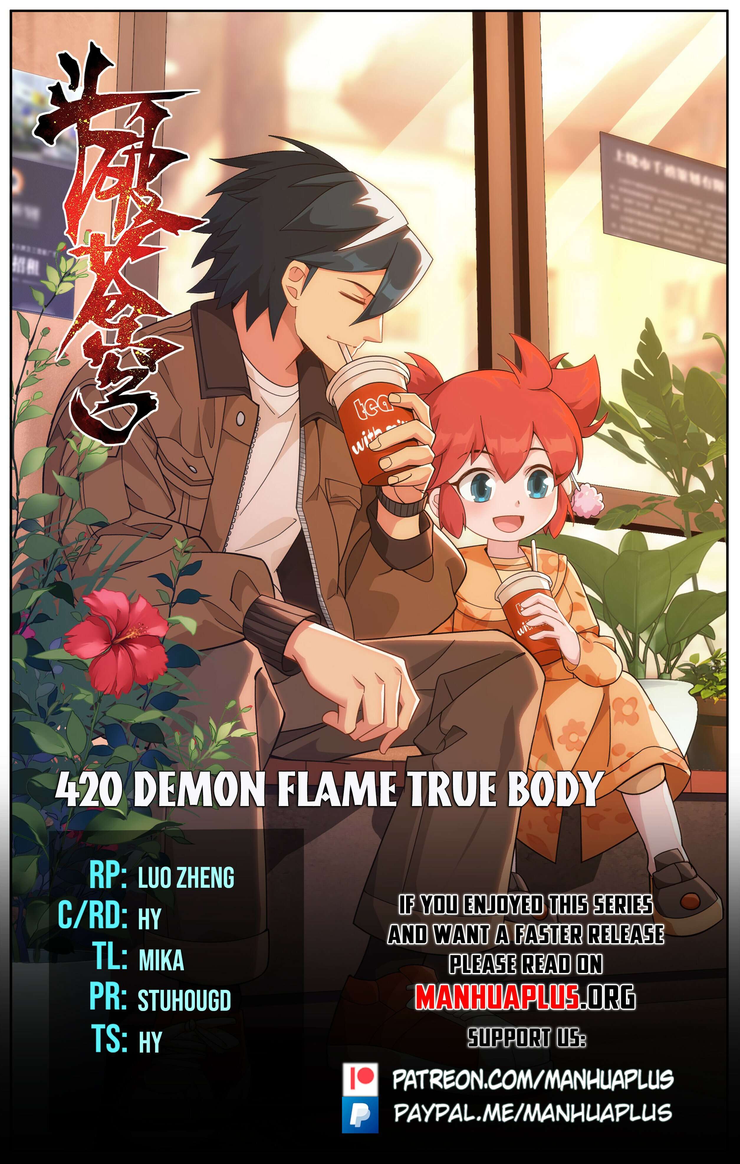 Fights Breaking Through The Heavens chapter 420 page 1