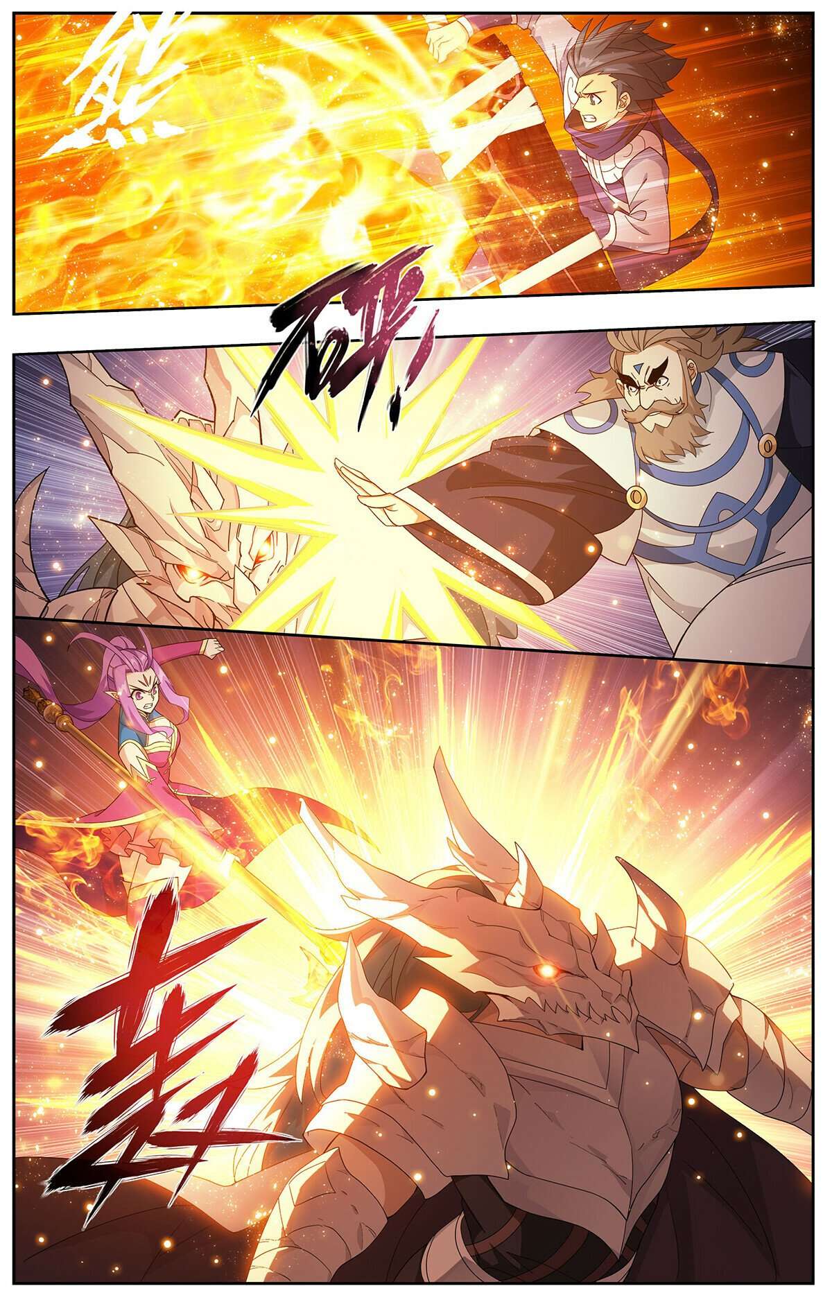 Fights Breaking Through The Heavens chapter 420 page 4